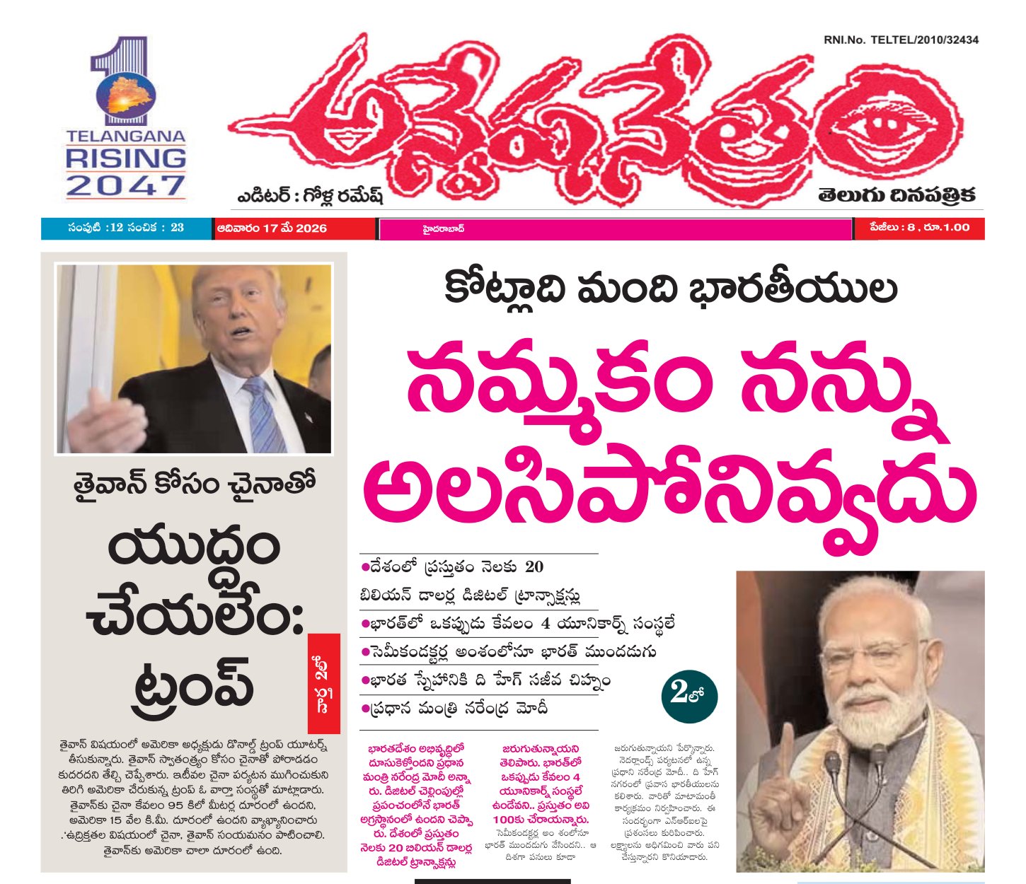 Edition Cover