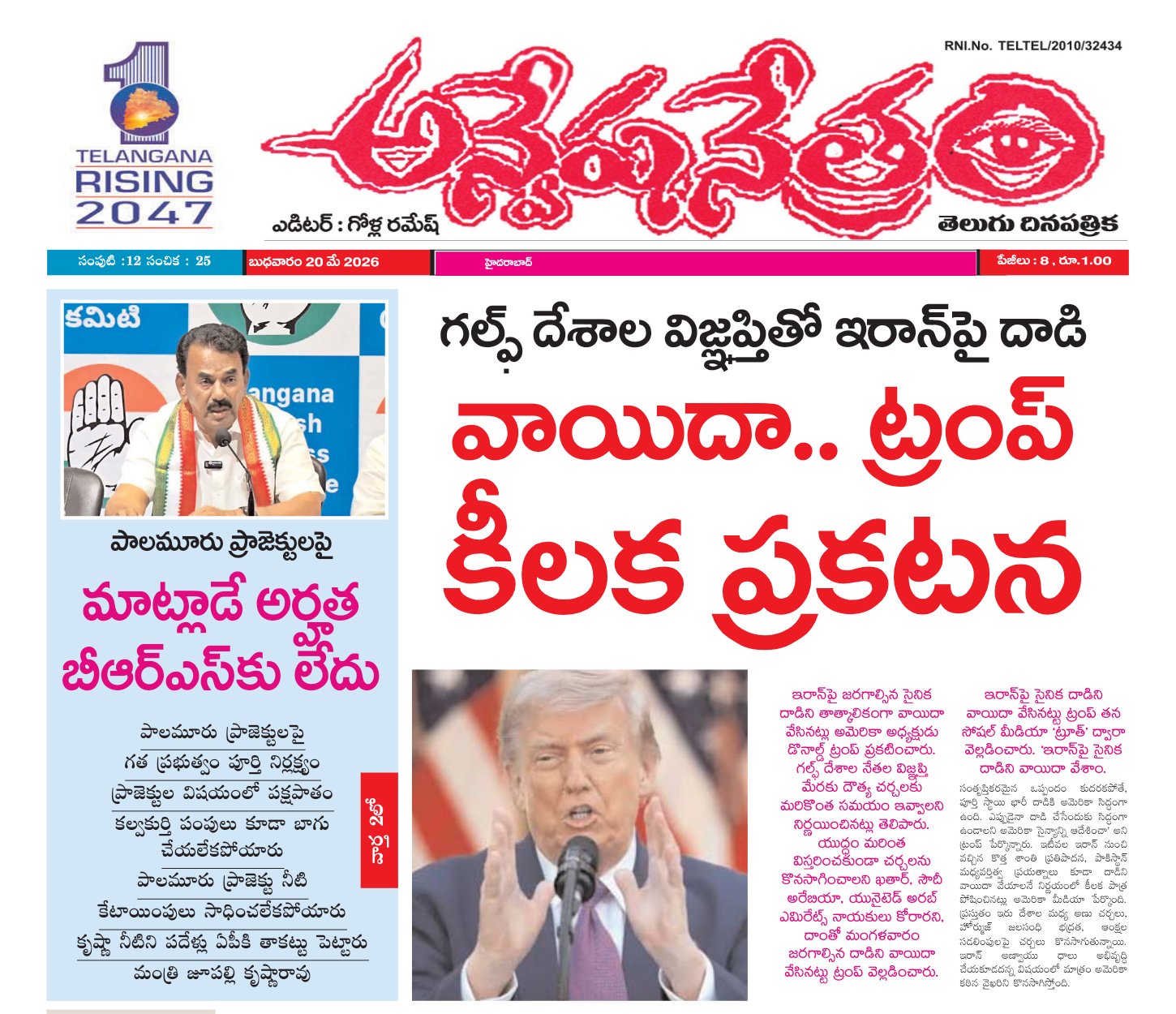 Edition Cover