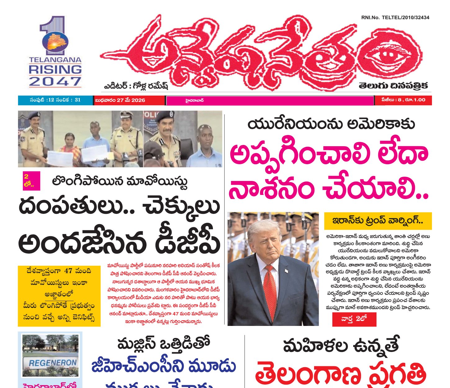 Edition Cover