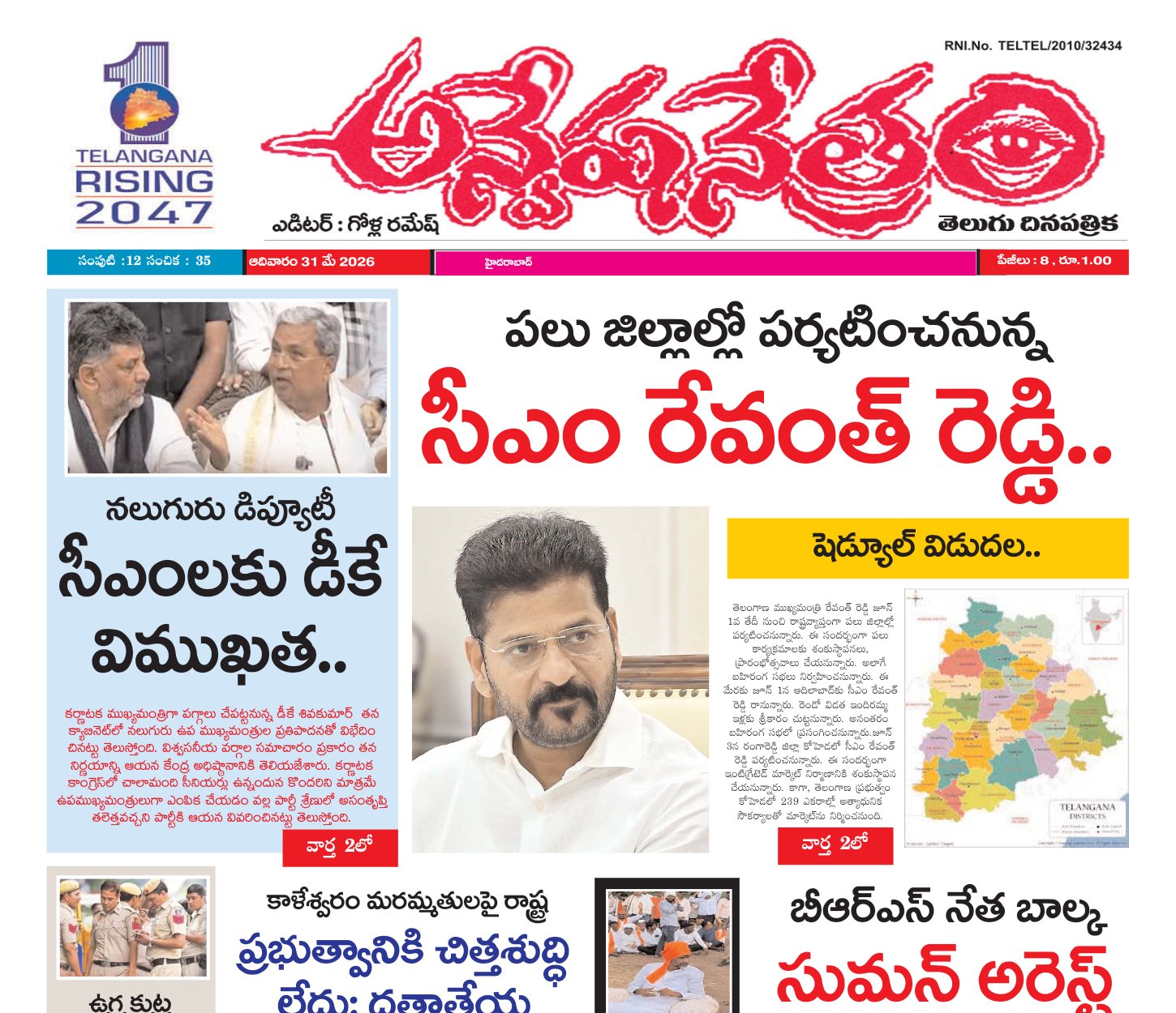 Edition Cover