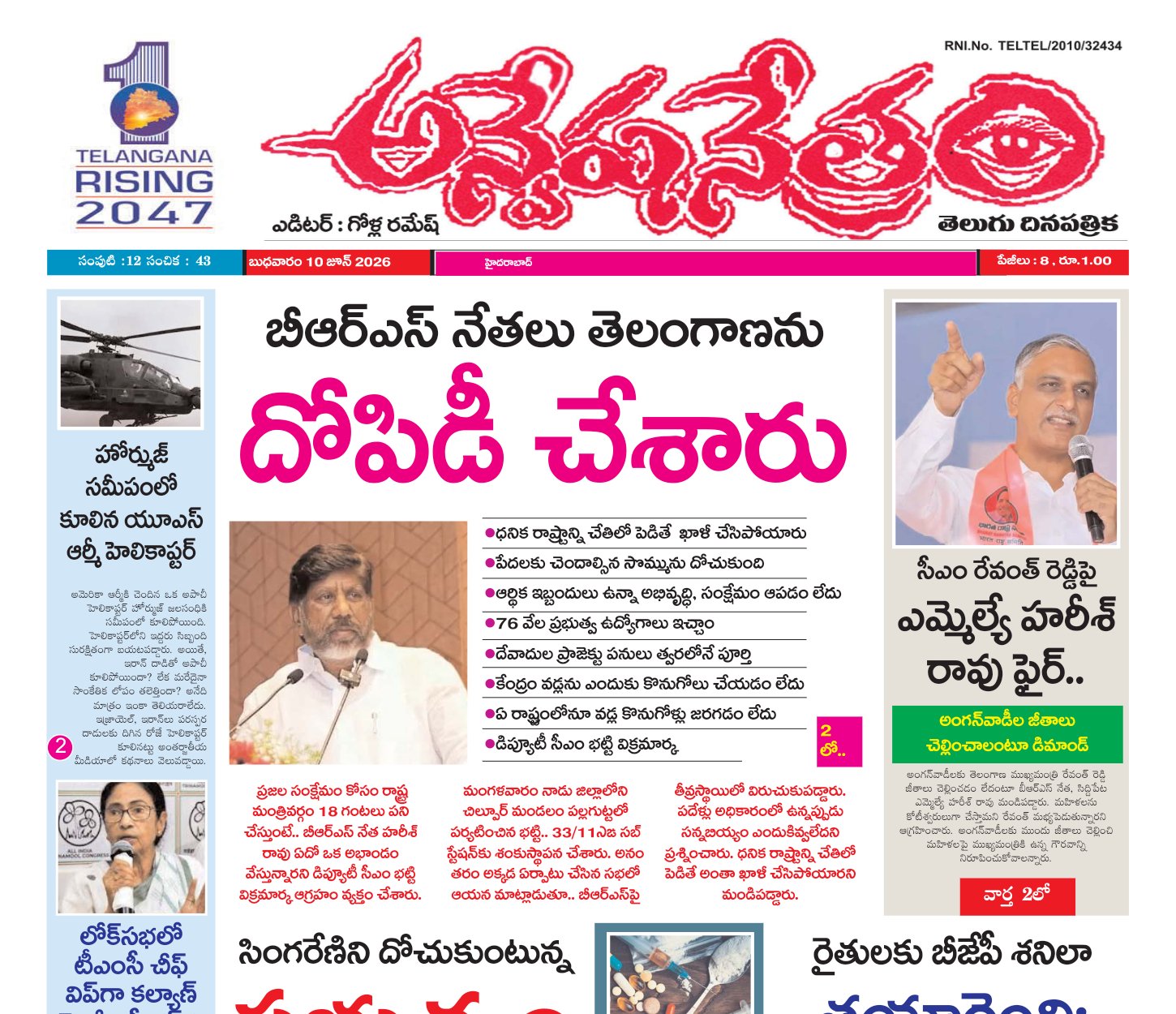 Edition Cover