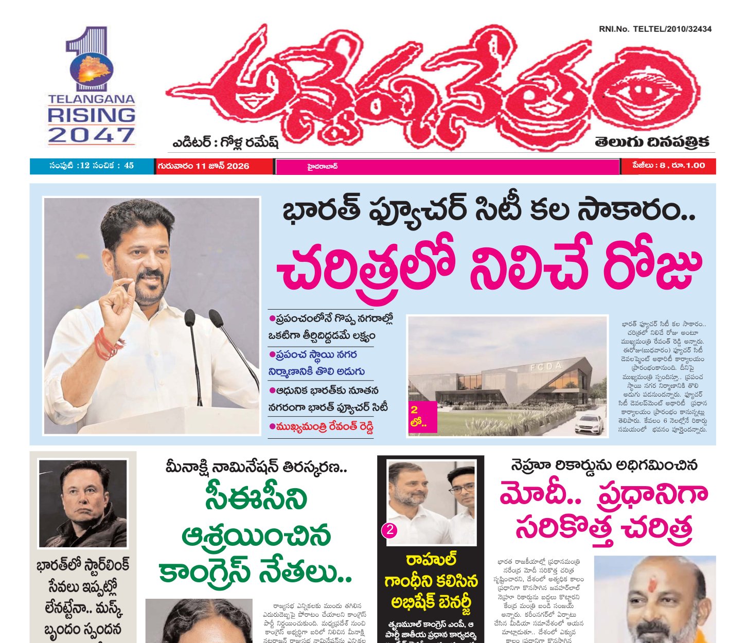 Edition Cover