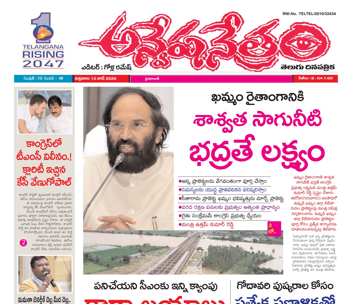 Edition Cover