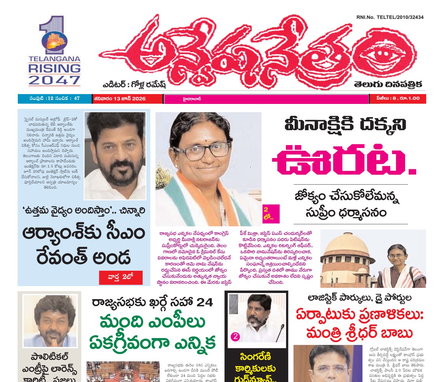 Edition Cover