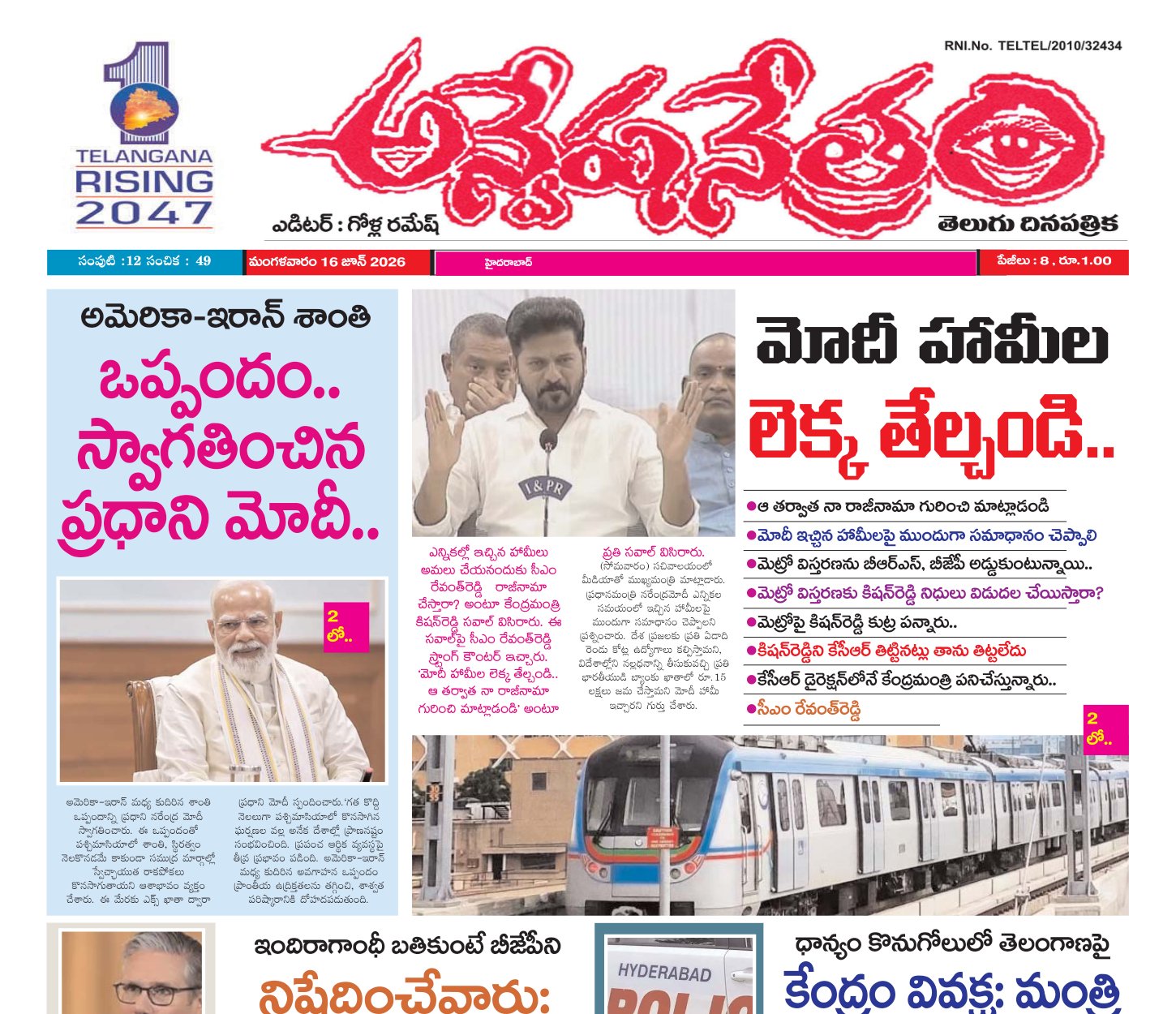 Edition Cover