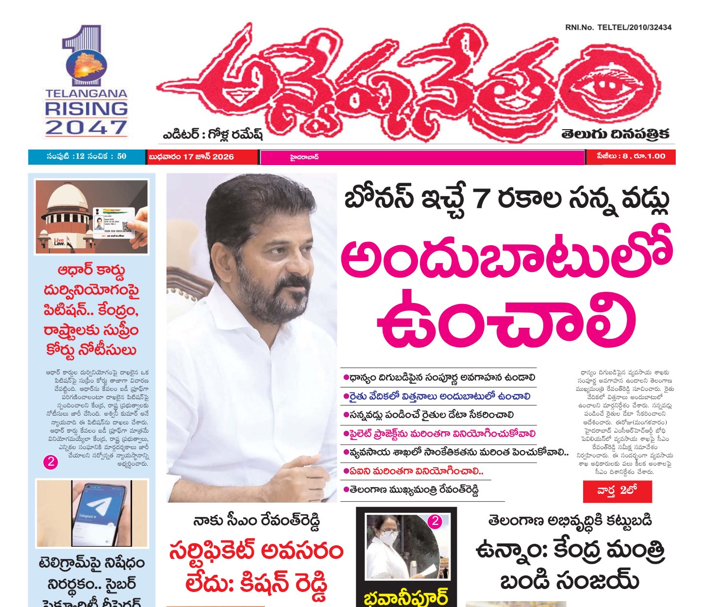 Edition Cover