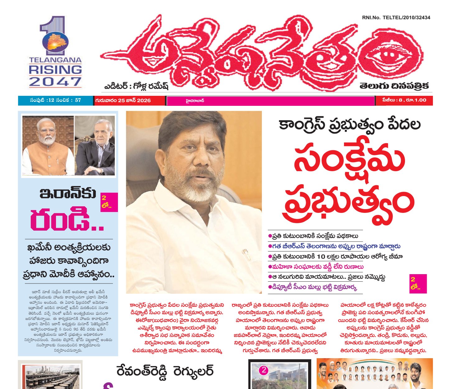 Edition Cover