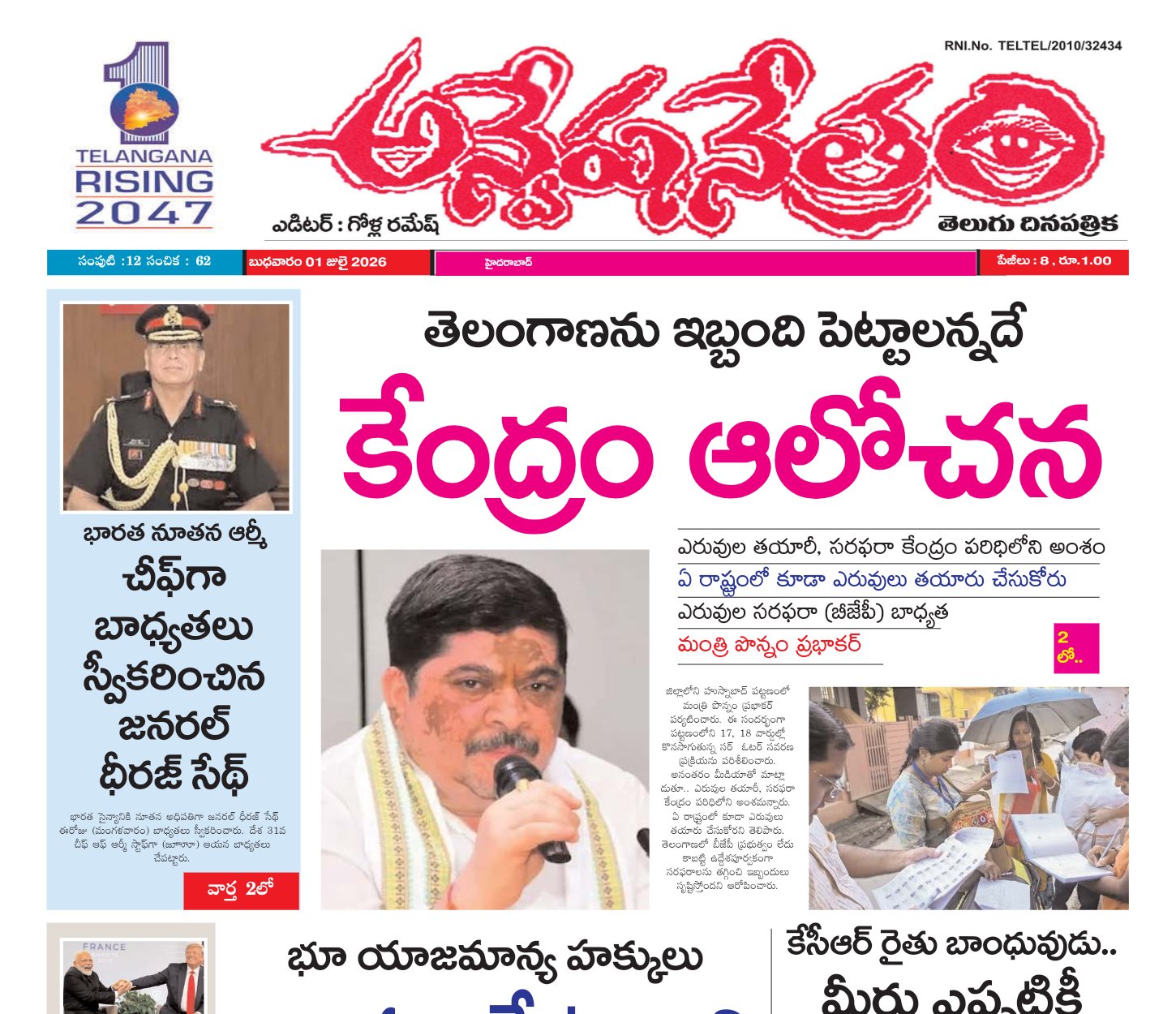 Edition Cover