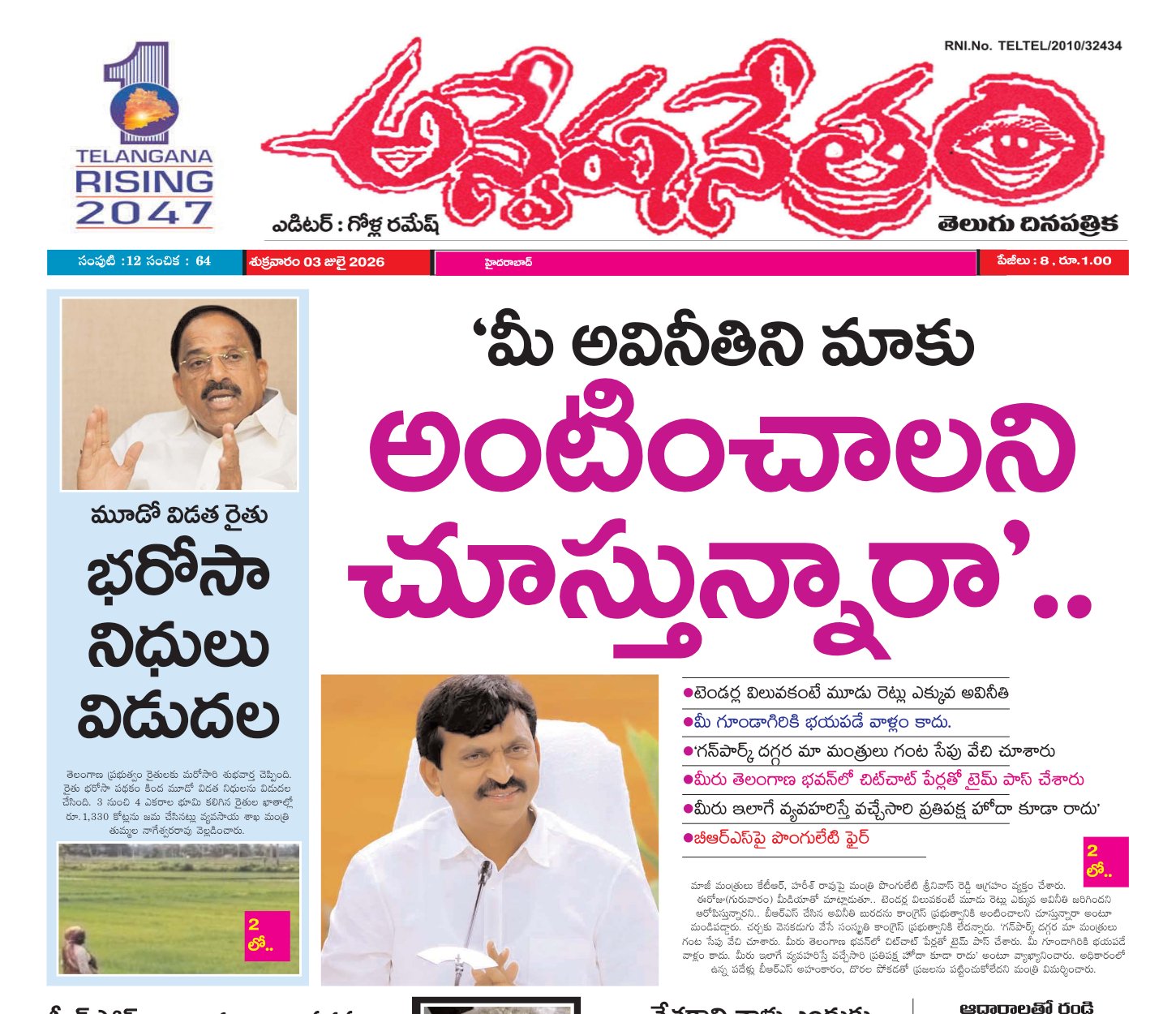 Edition Cover