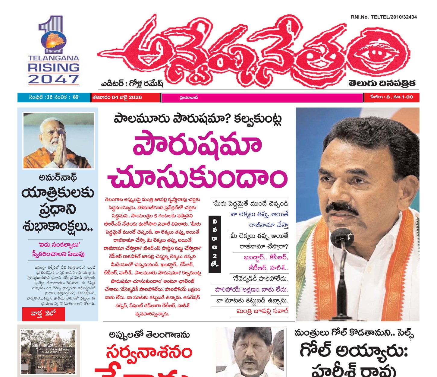 Edition Cover