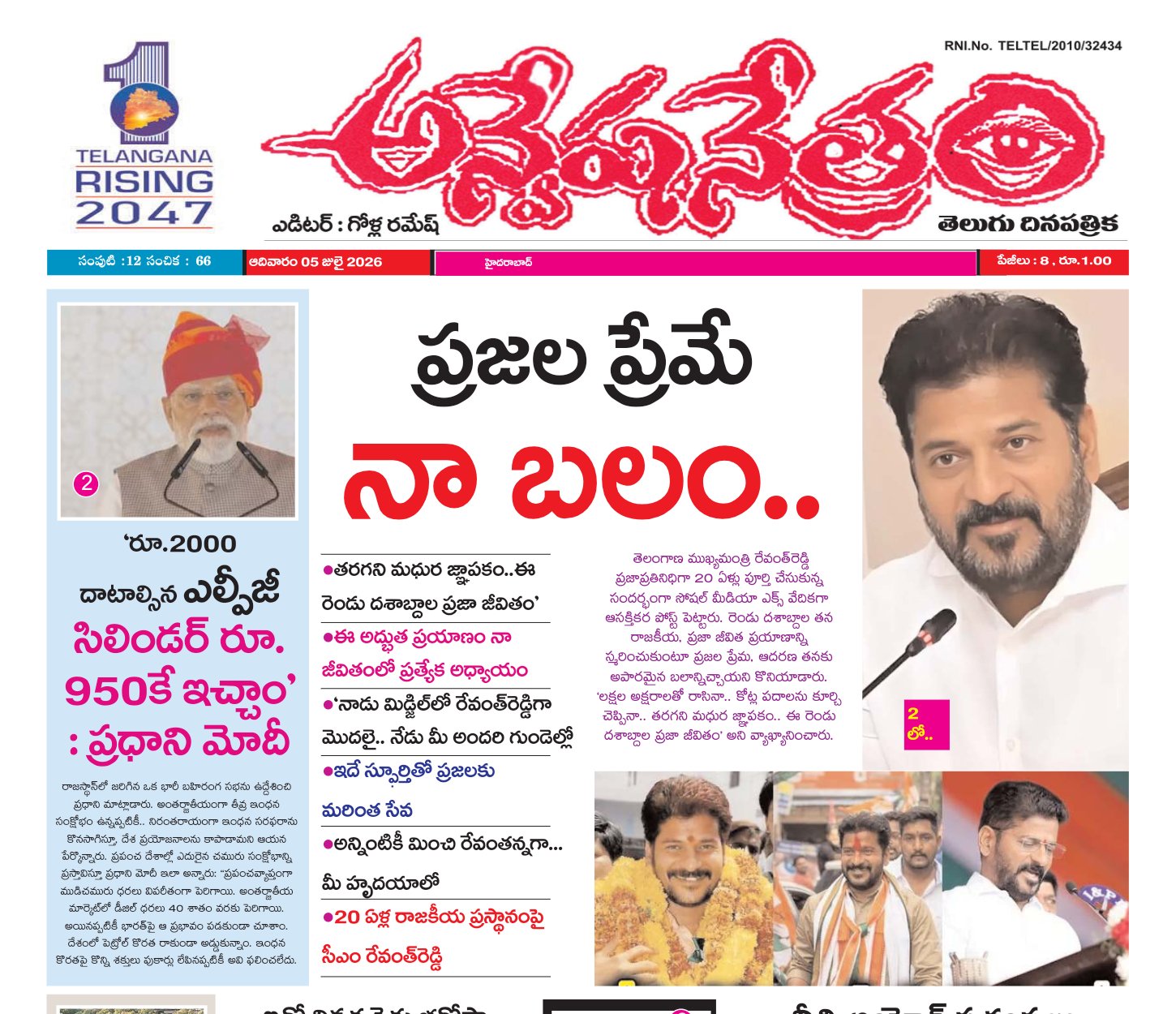 Edition Cover