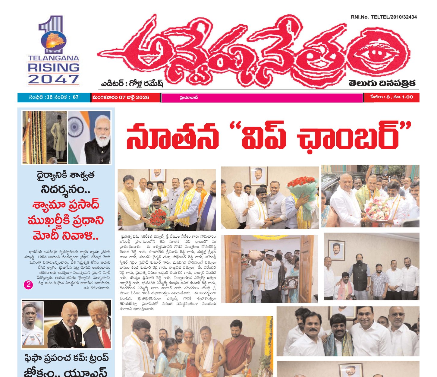 Edition Cover