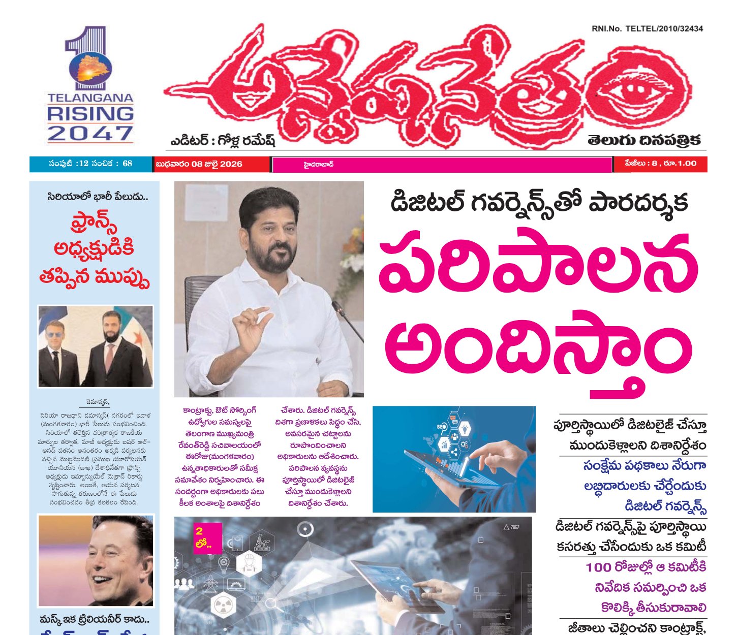 Edition Cover