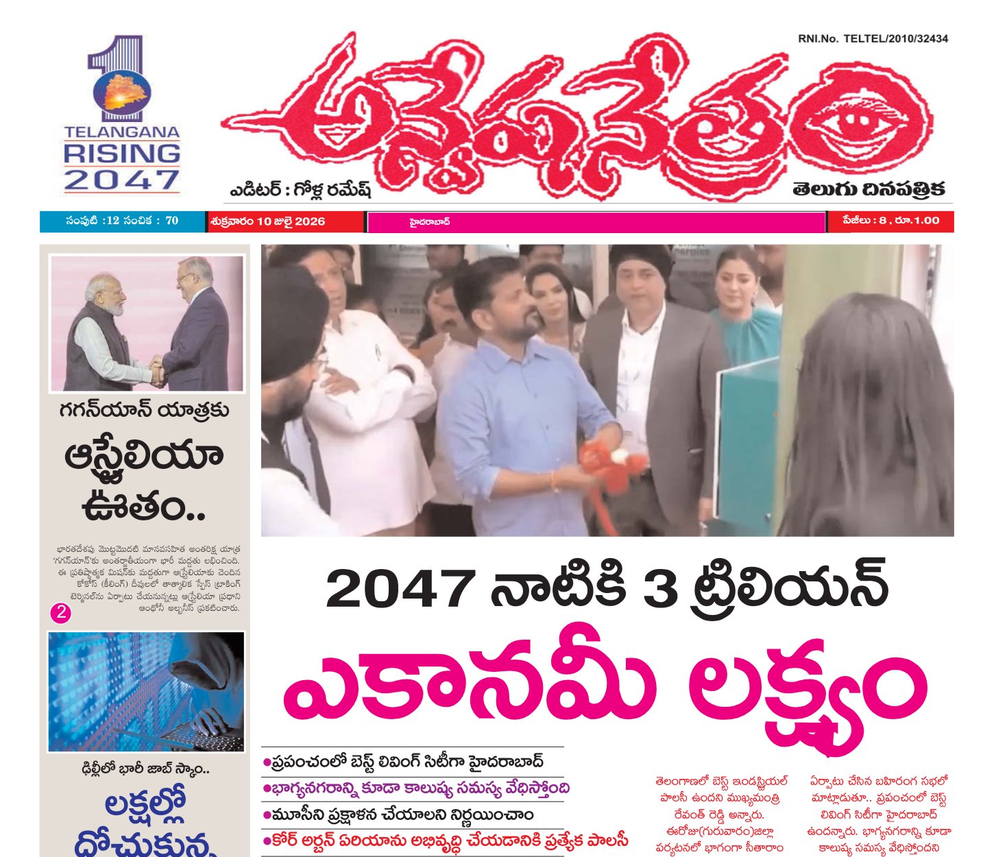 Edition Cover