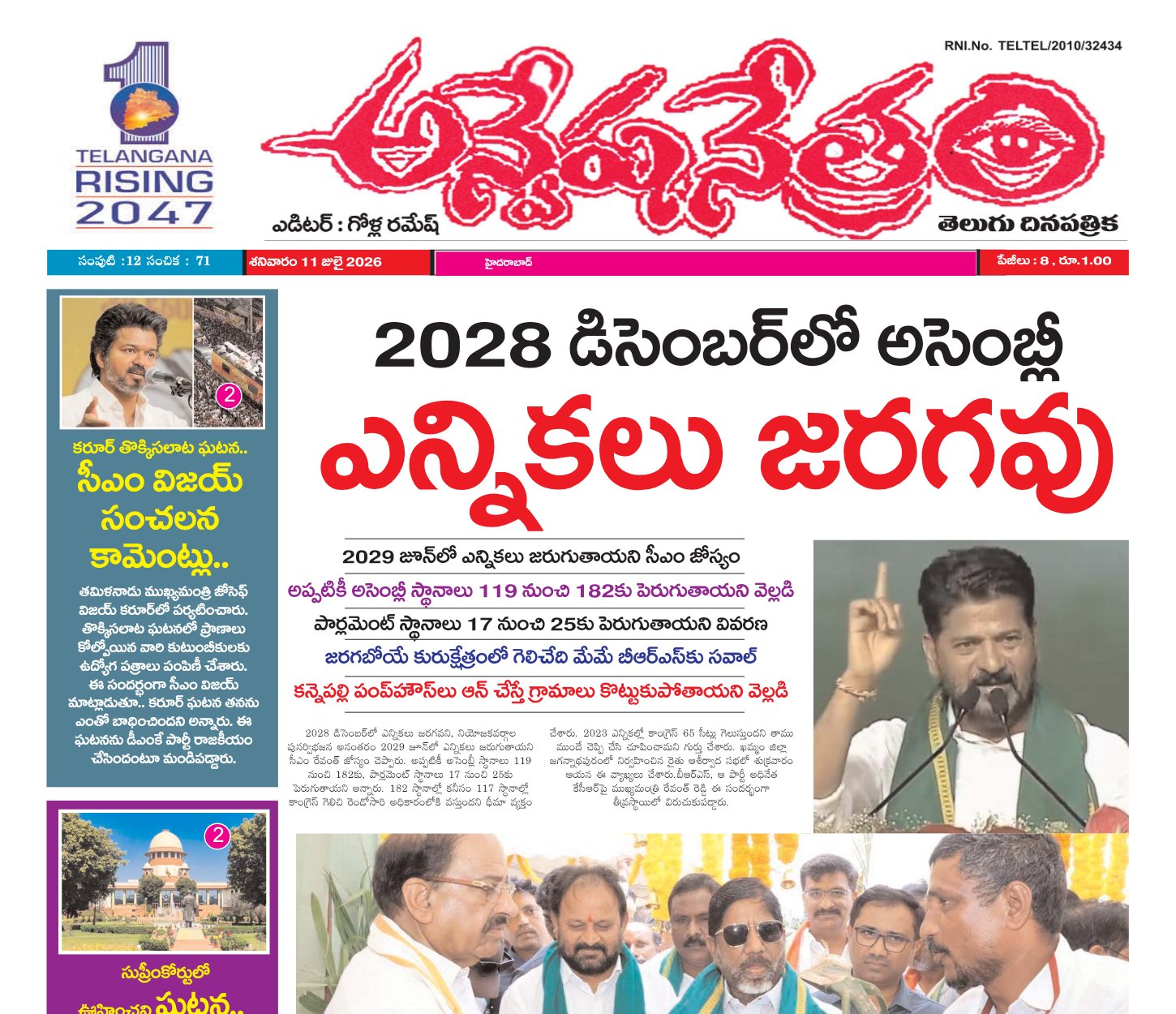 Edition Cover