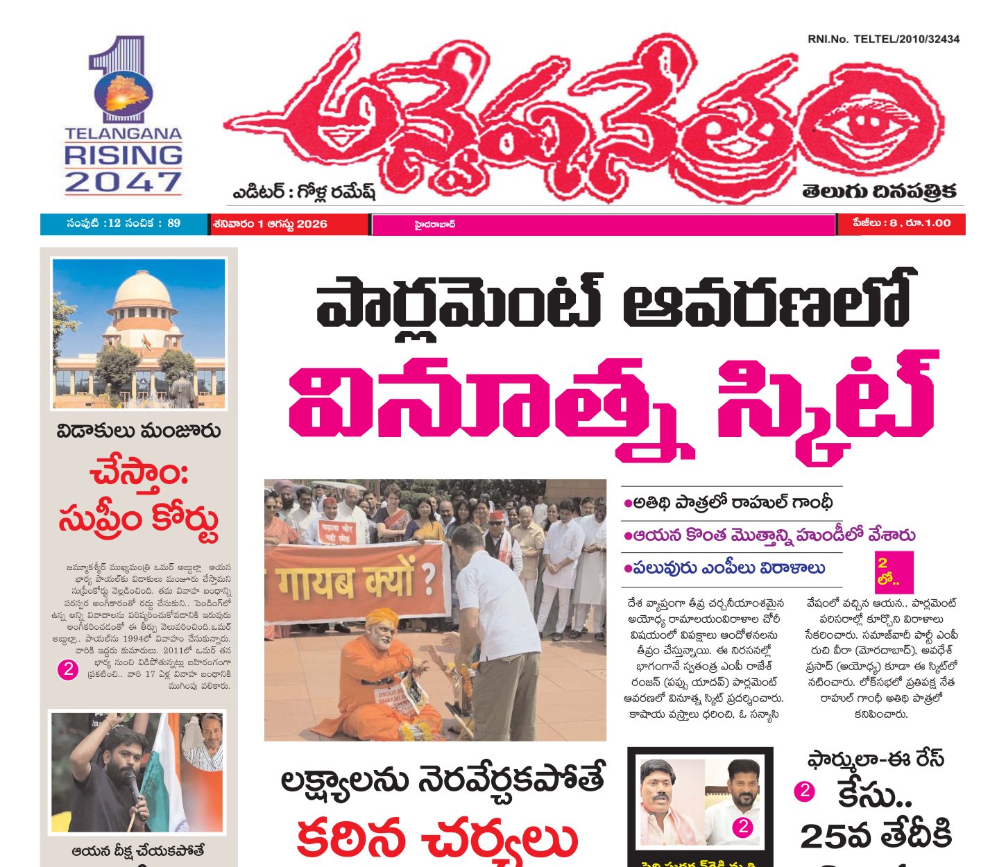 Edition Cover