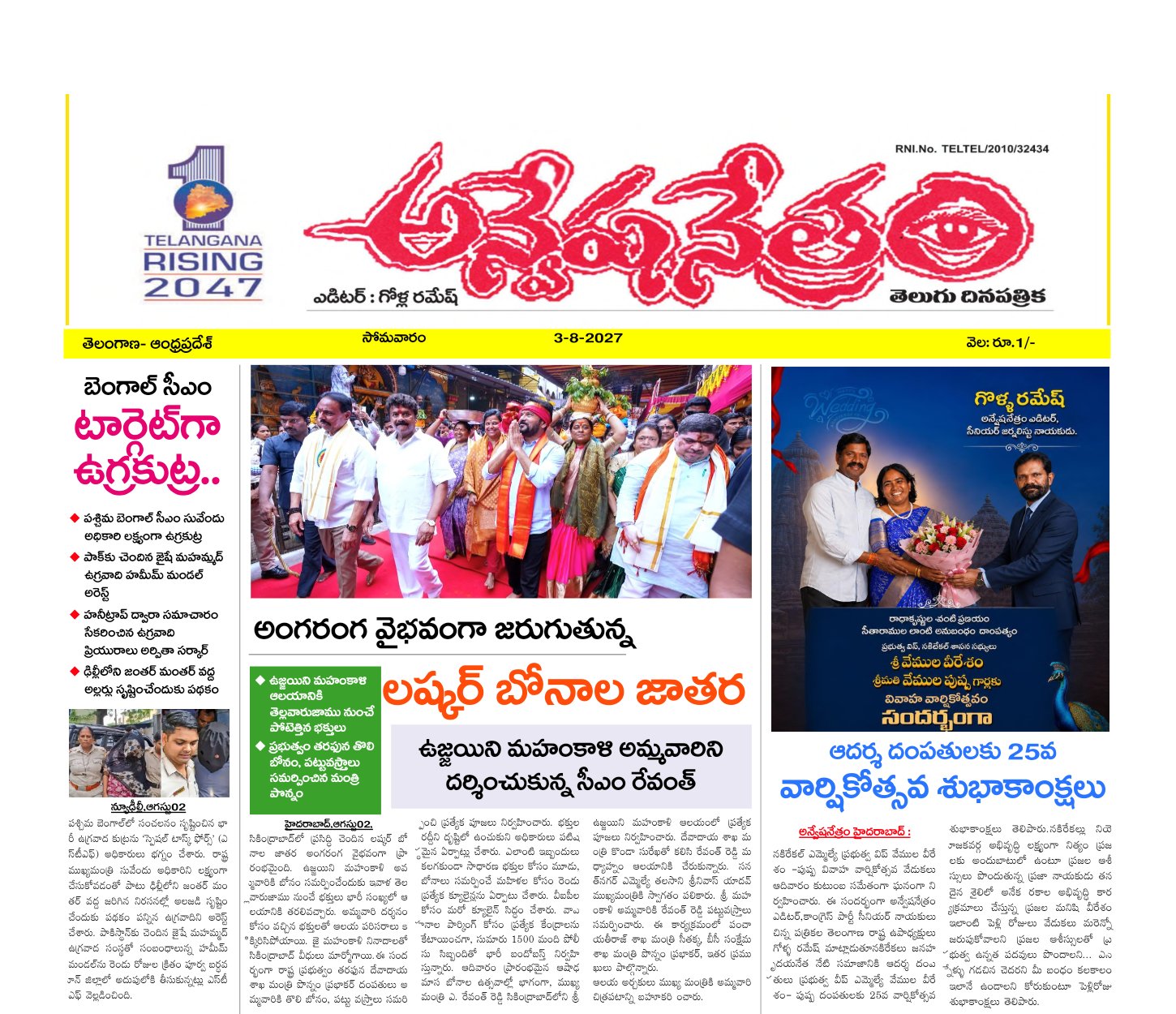 Edition Cover