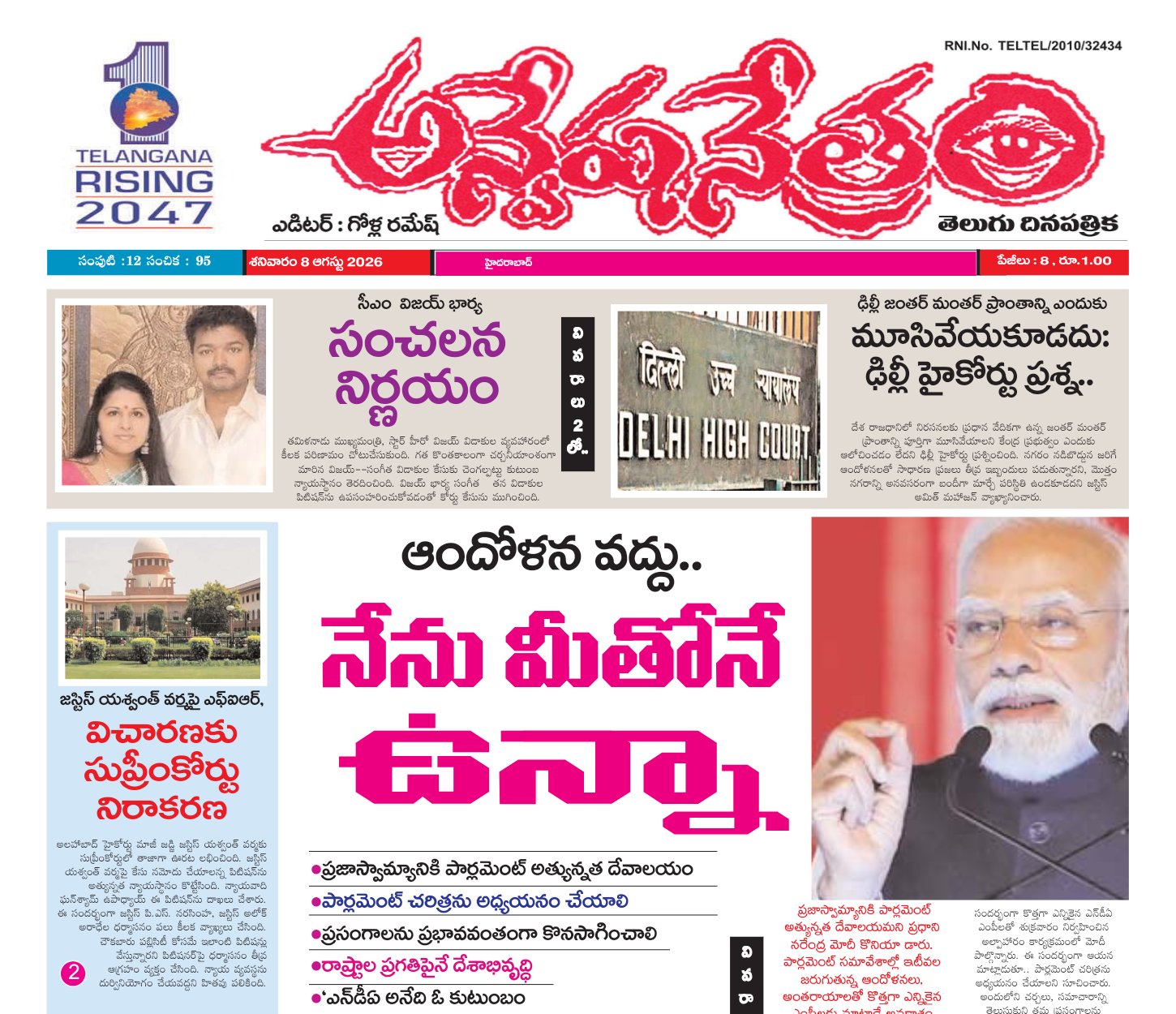 Edition Cover