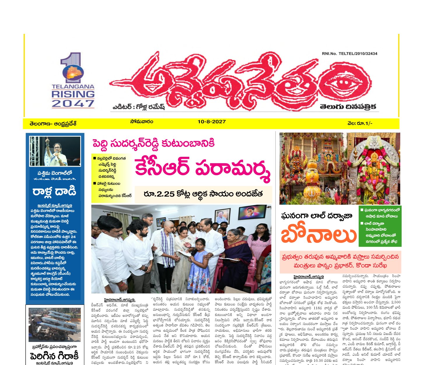 Edition Cover