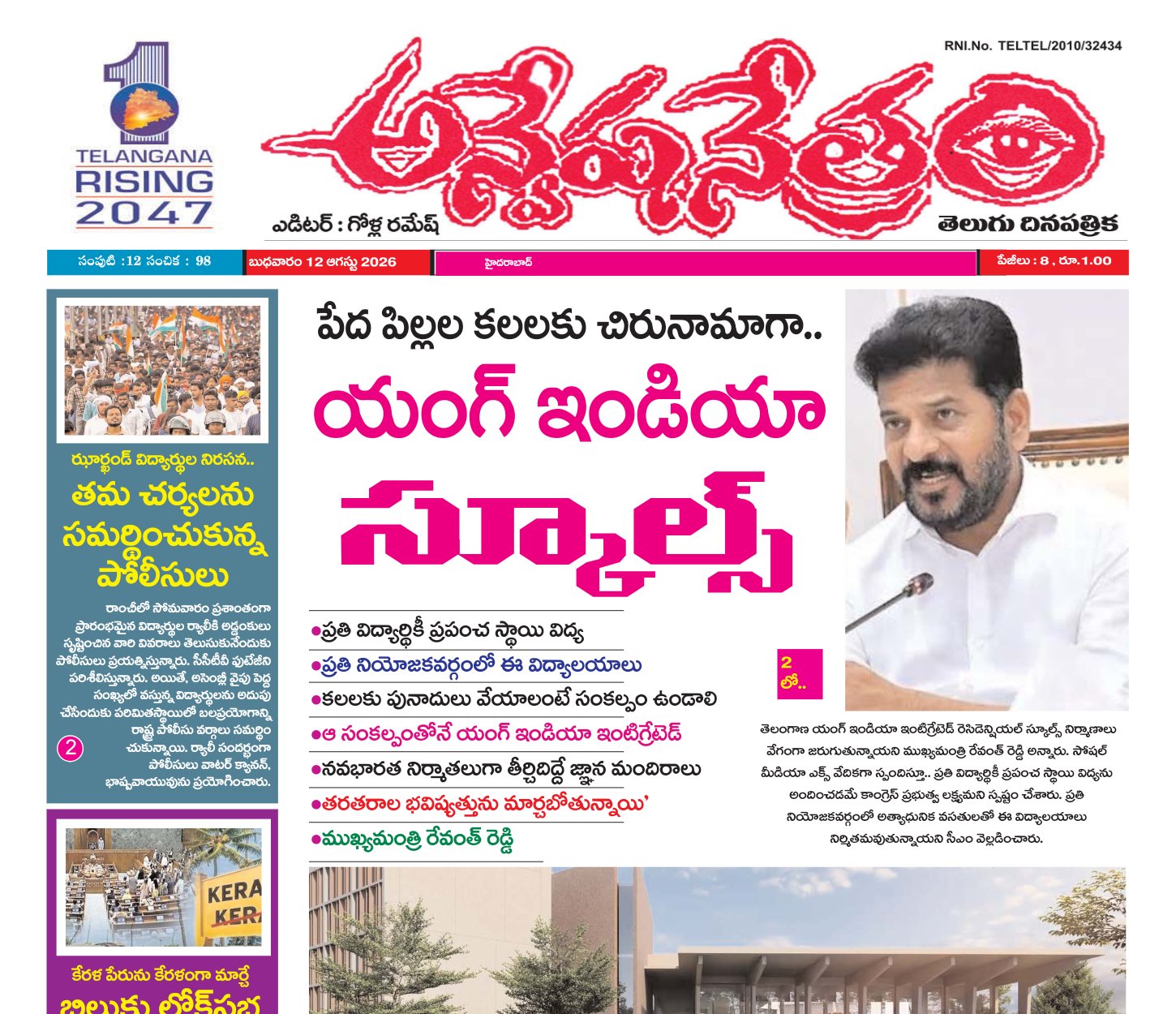 Edition Cover