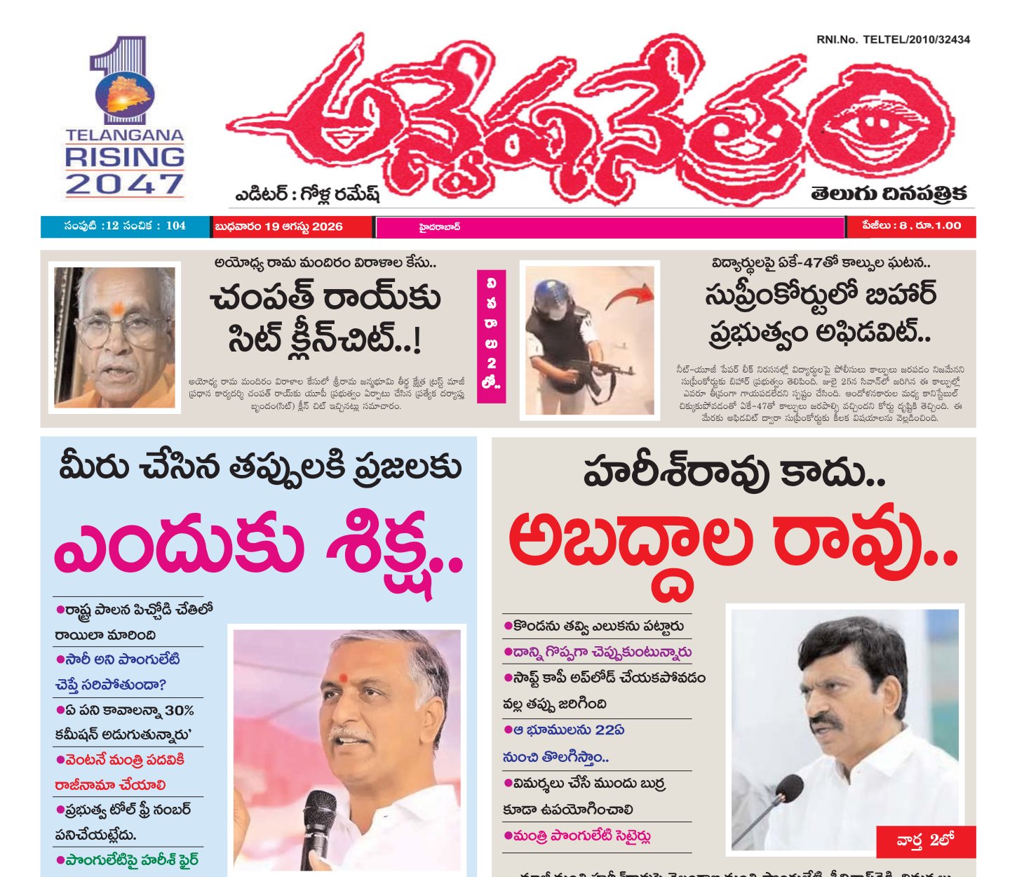 Edition Cover