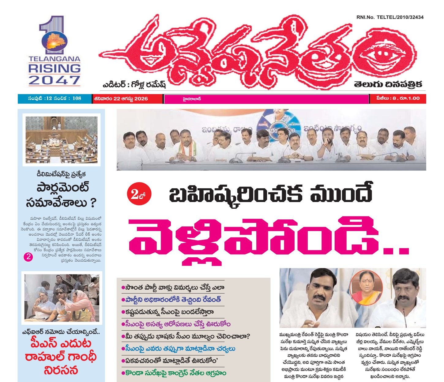 Edition Cover