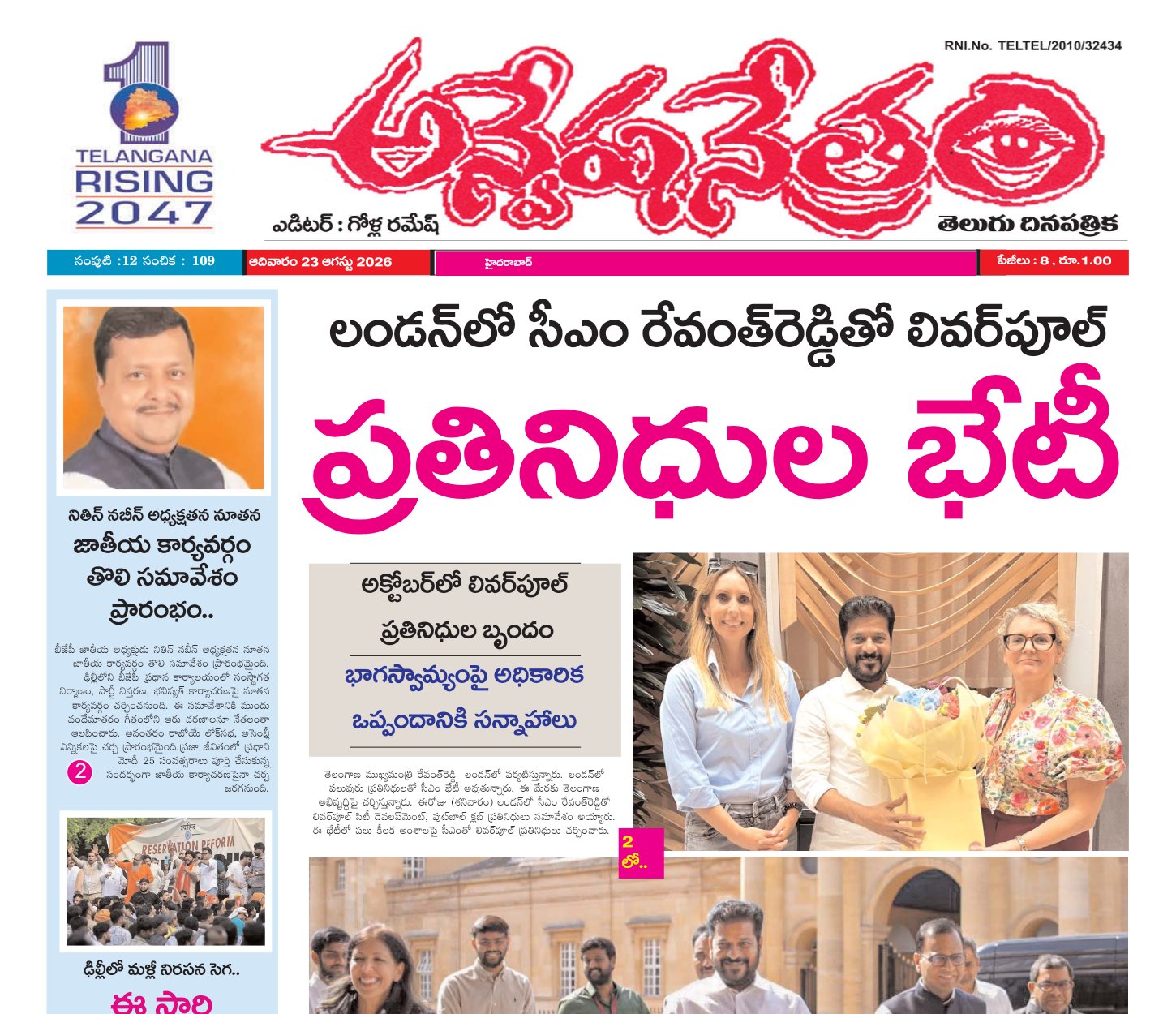 Edition Cover