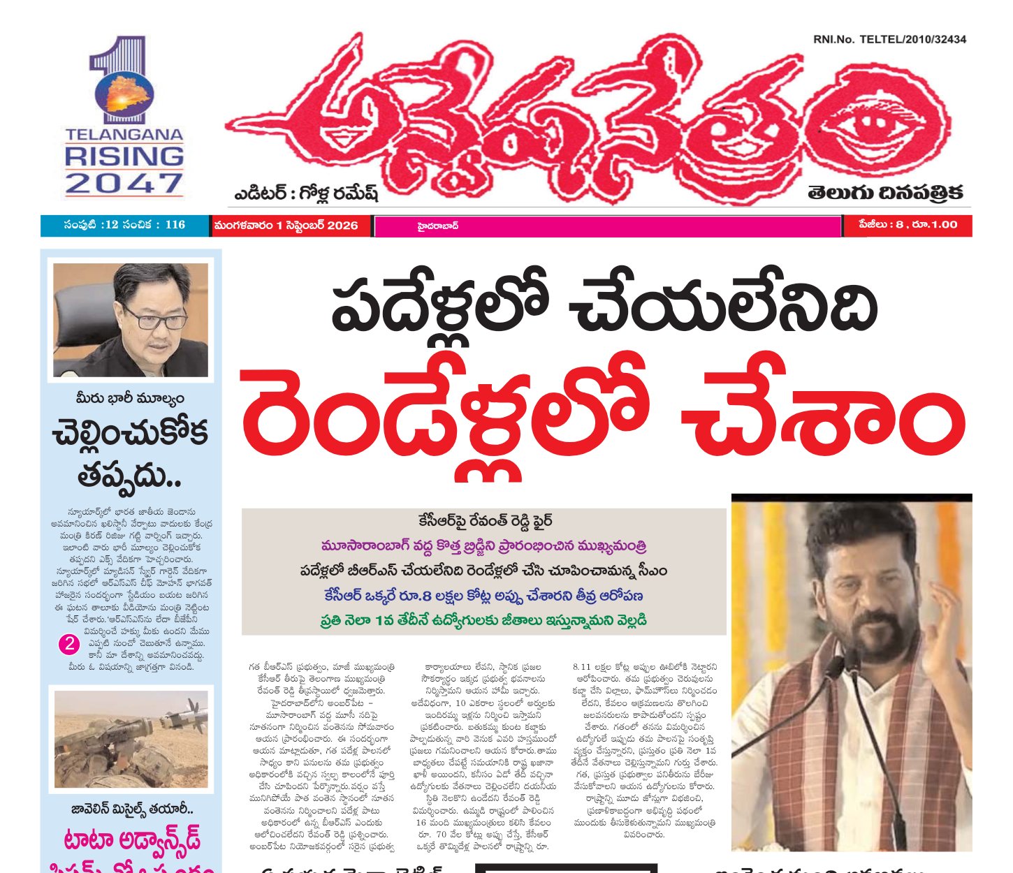 Edition Cover