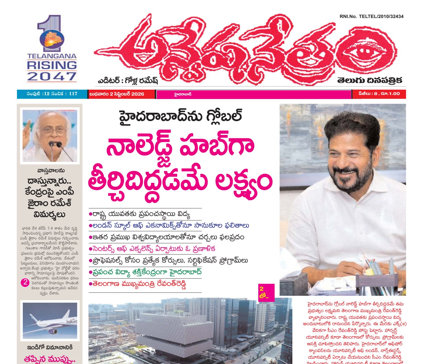 Edition Cover