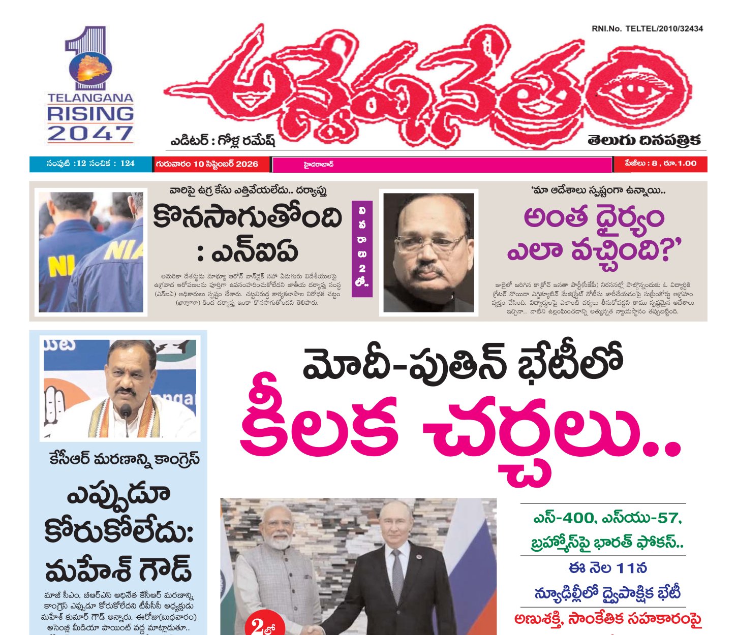 Edition Cover