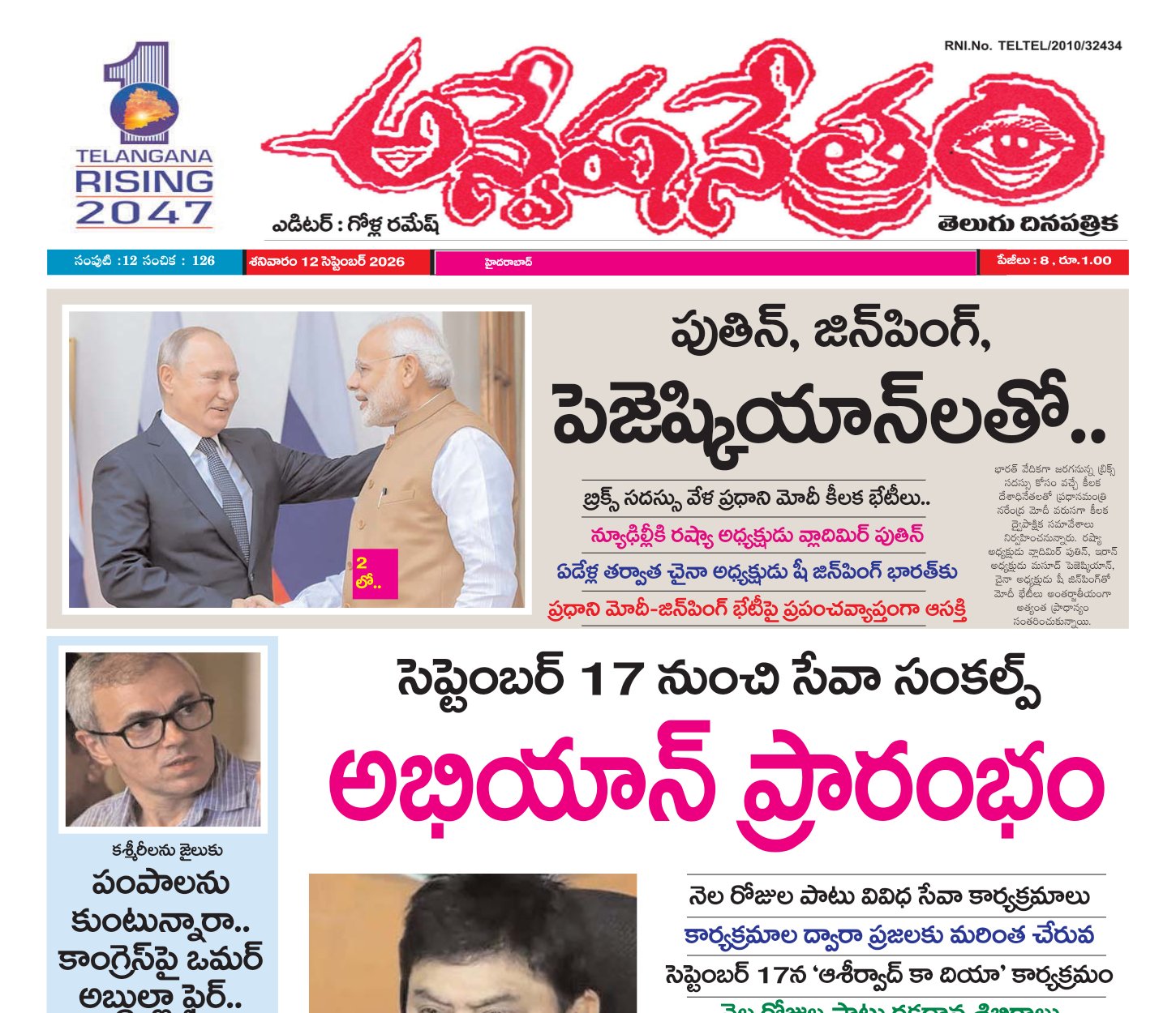 Edition Cover