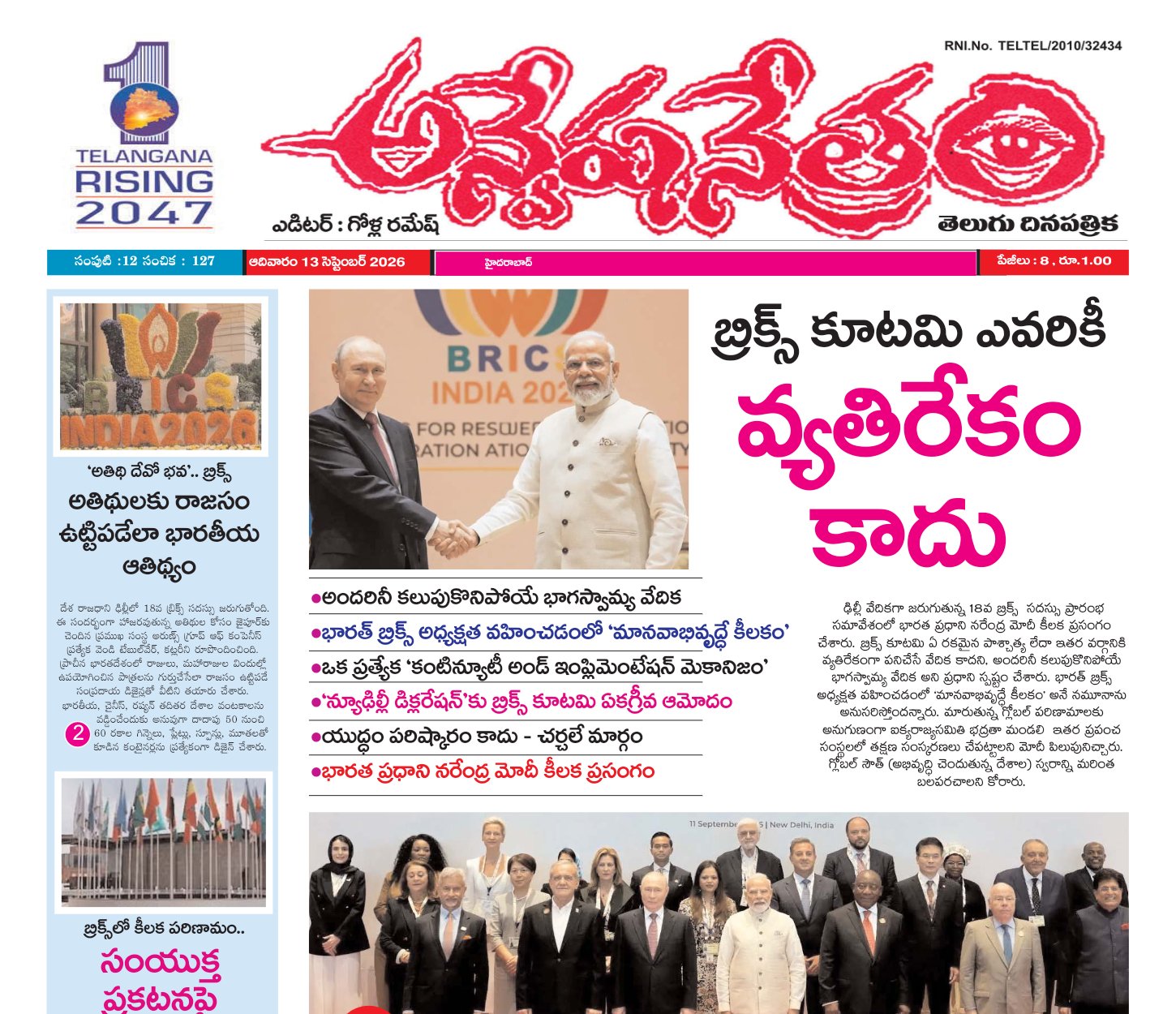 Edition Cover