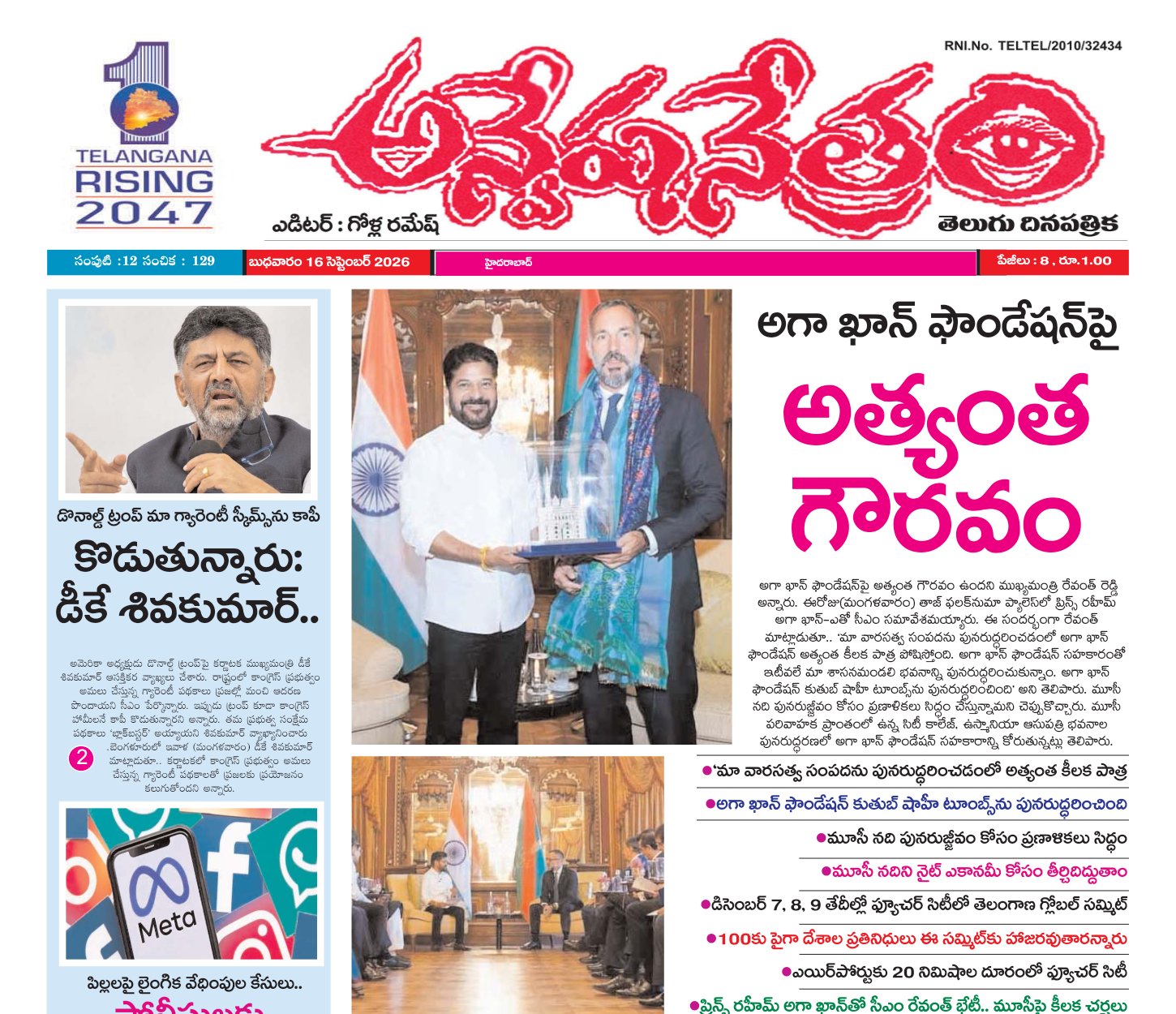 Edition Cover