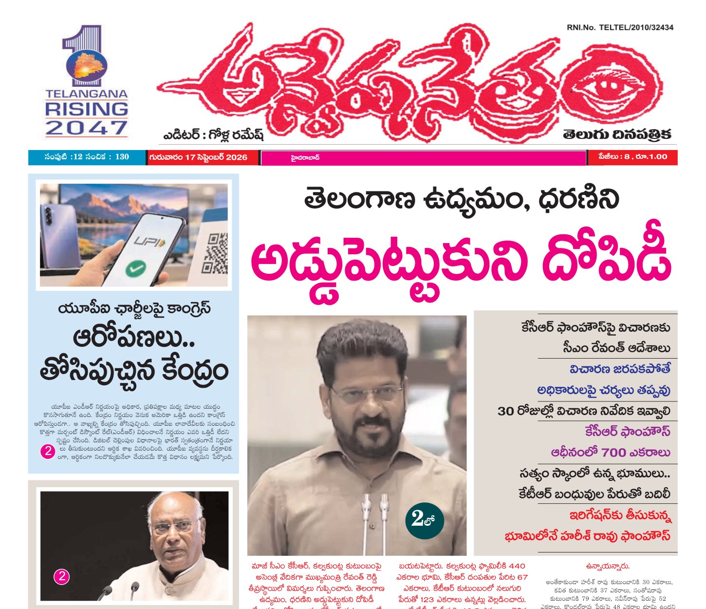 Edition Cover