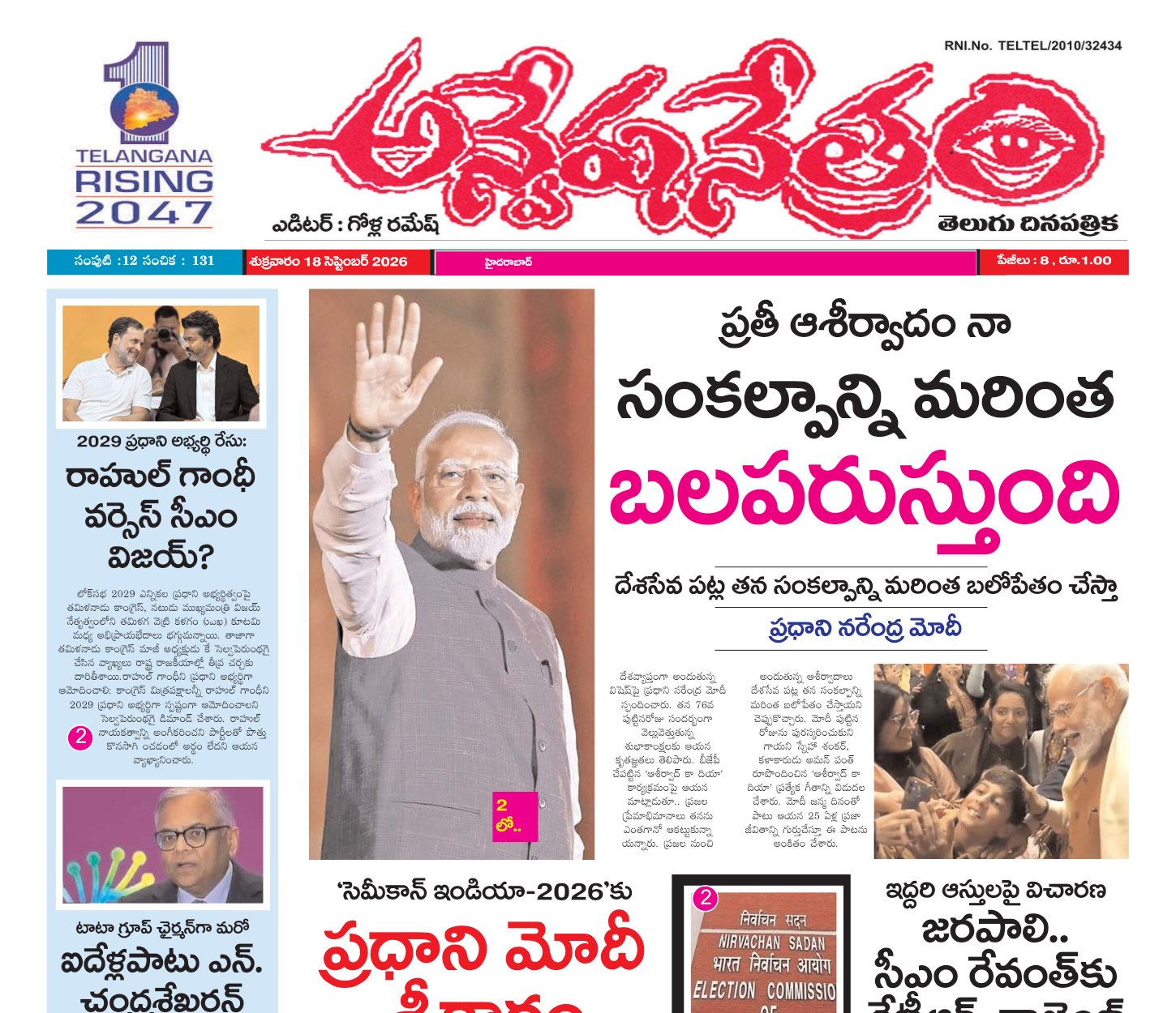 Edition Cover