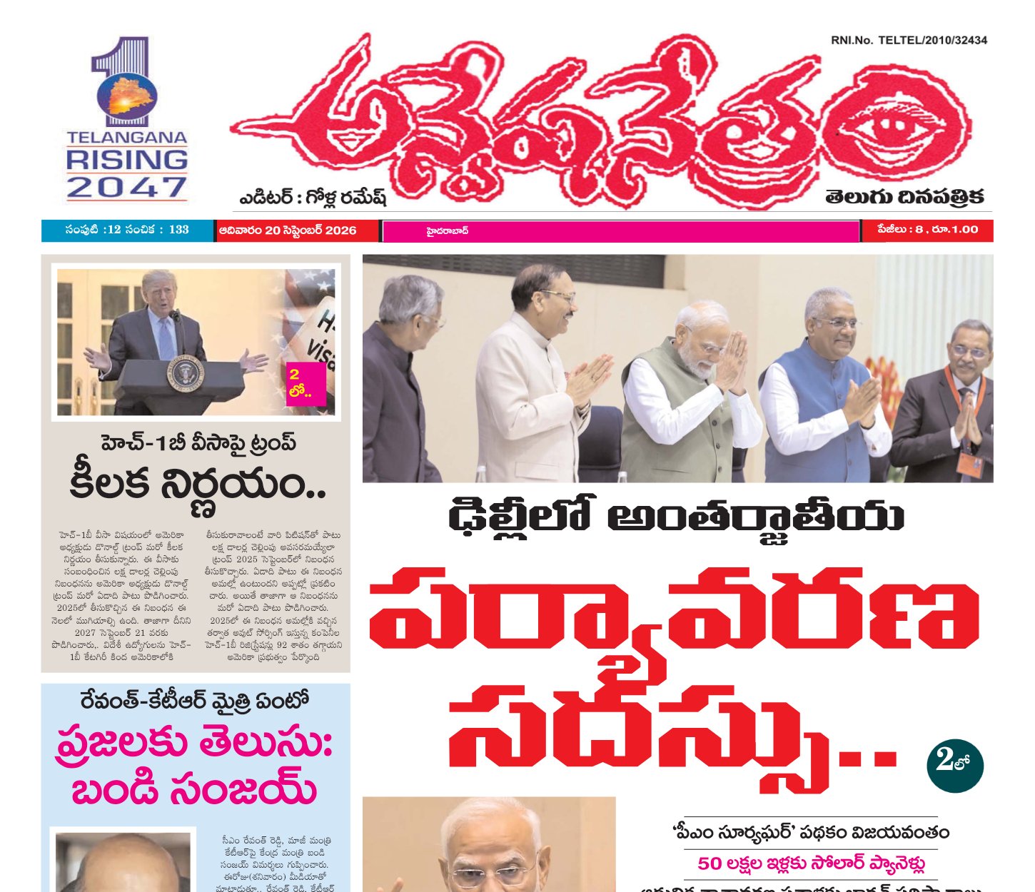 Edition Cover