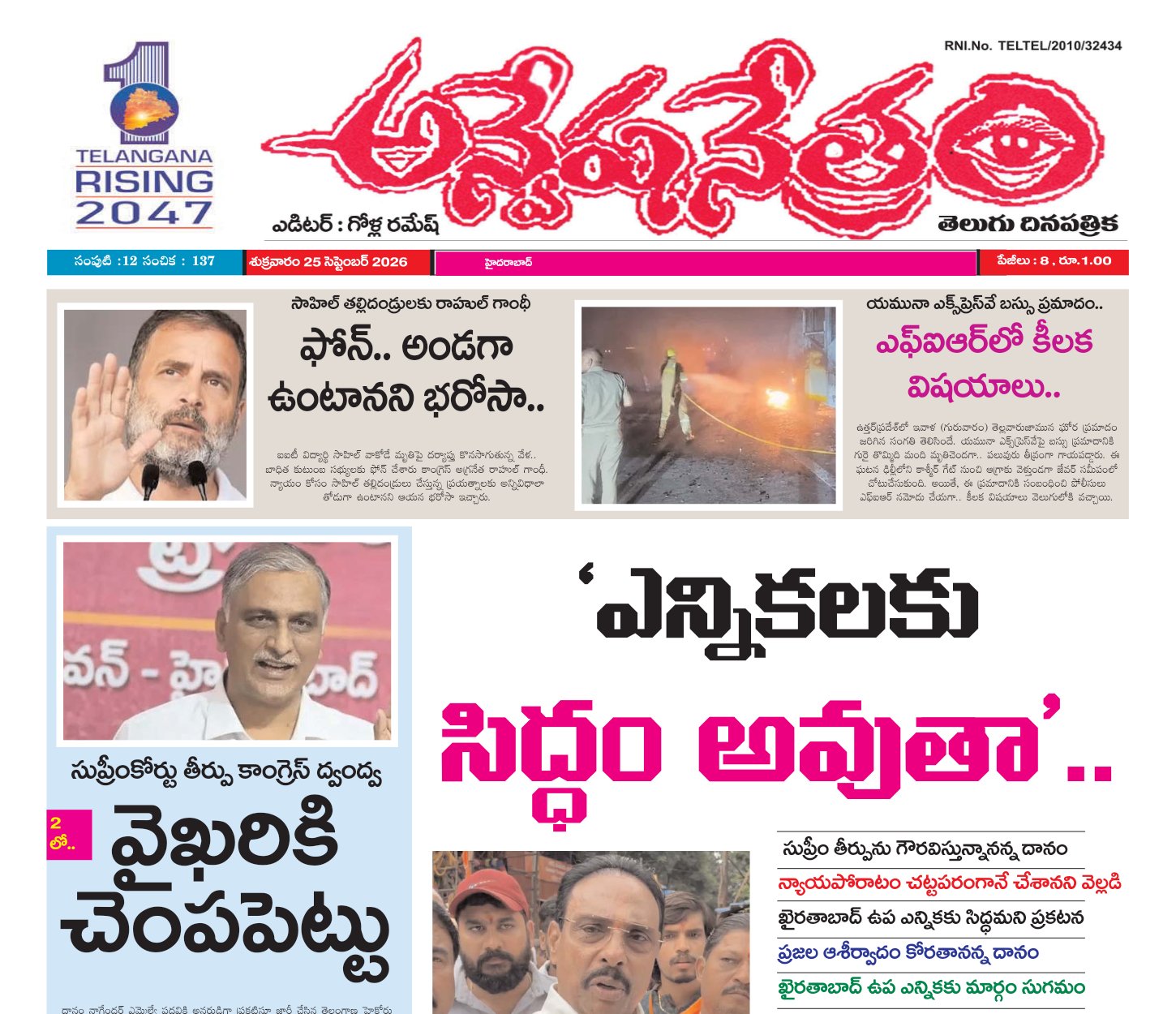 Edition Cover