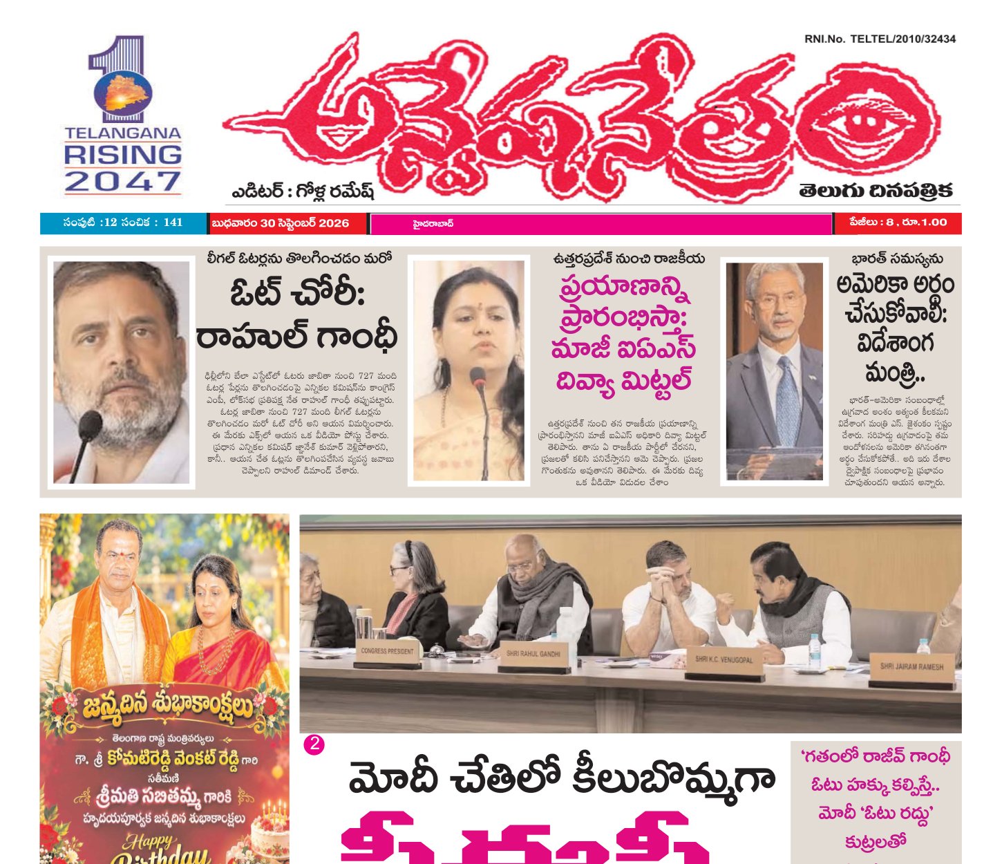 Edition Cover
