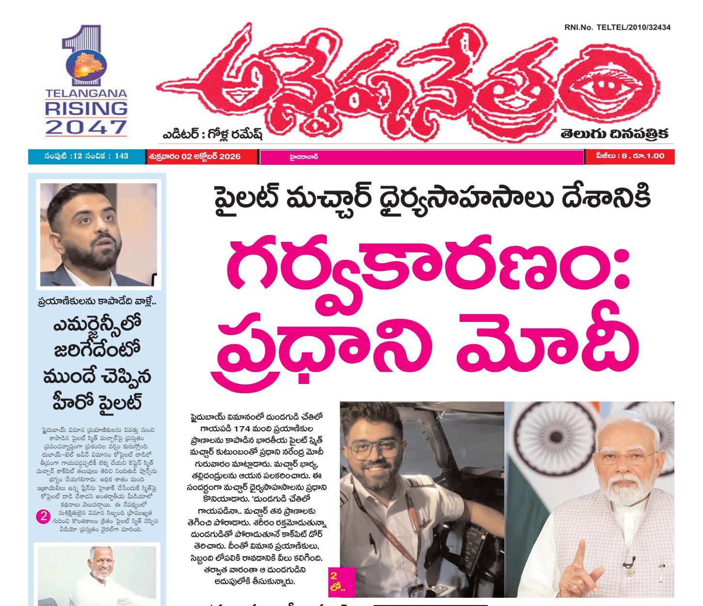Edition Cover