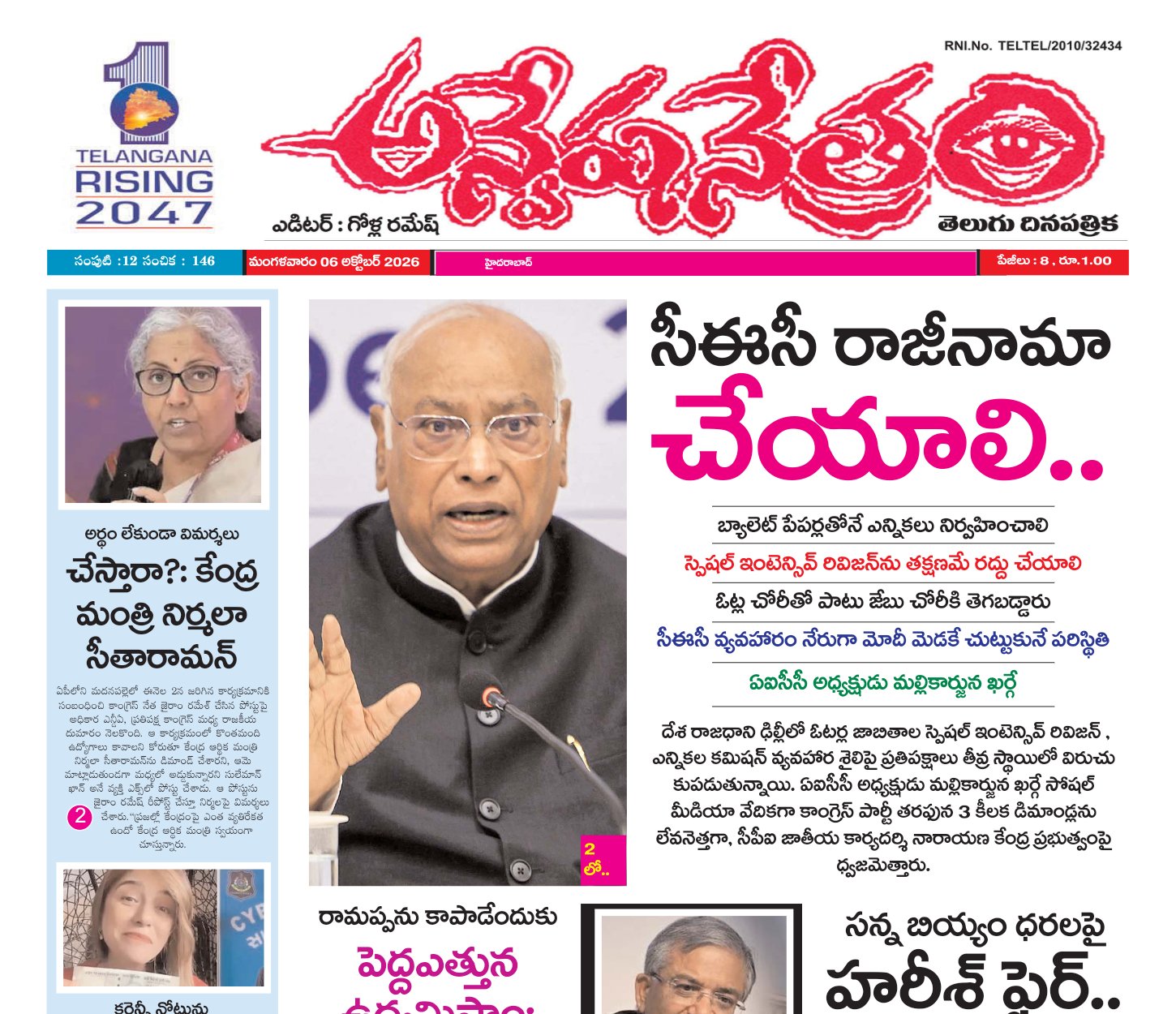 Edition Cover