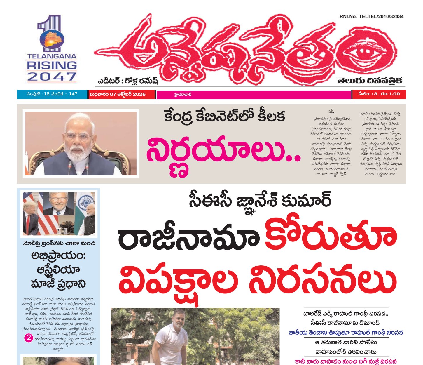 Edition Cover