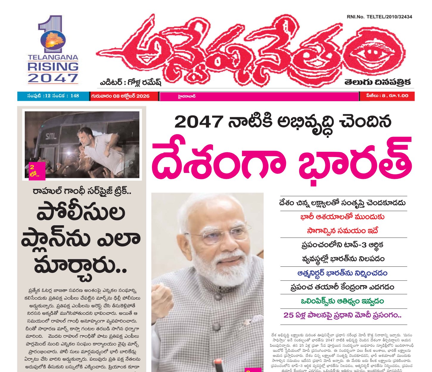 Edition Cover