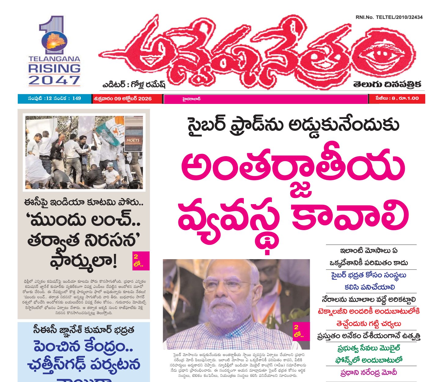 Edition Cover