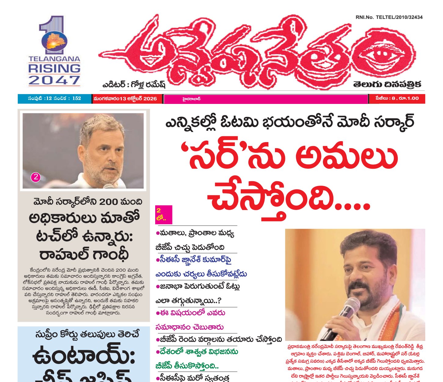 Edition Cover