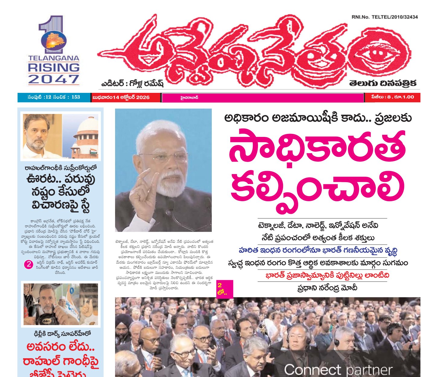 Edition Cover