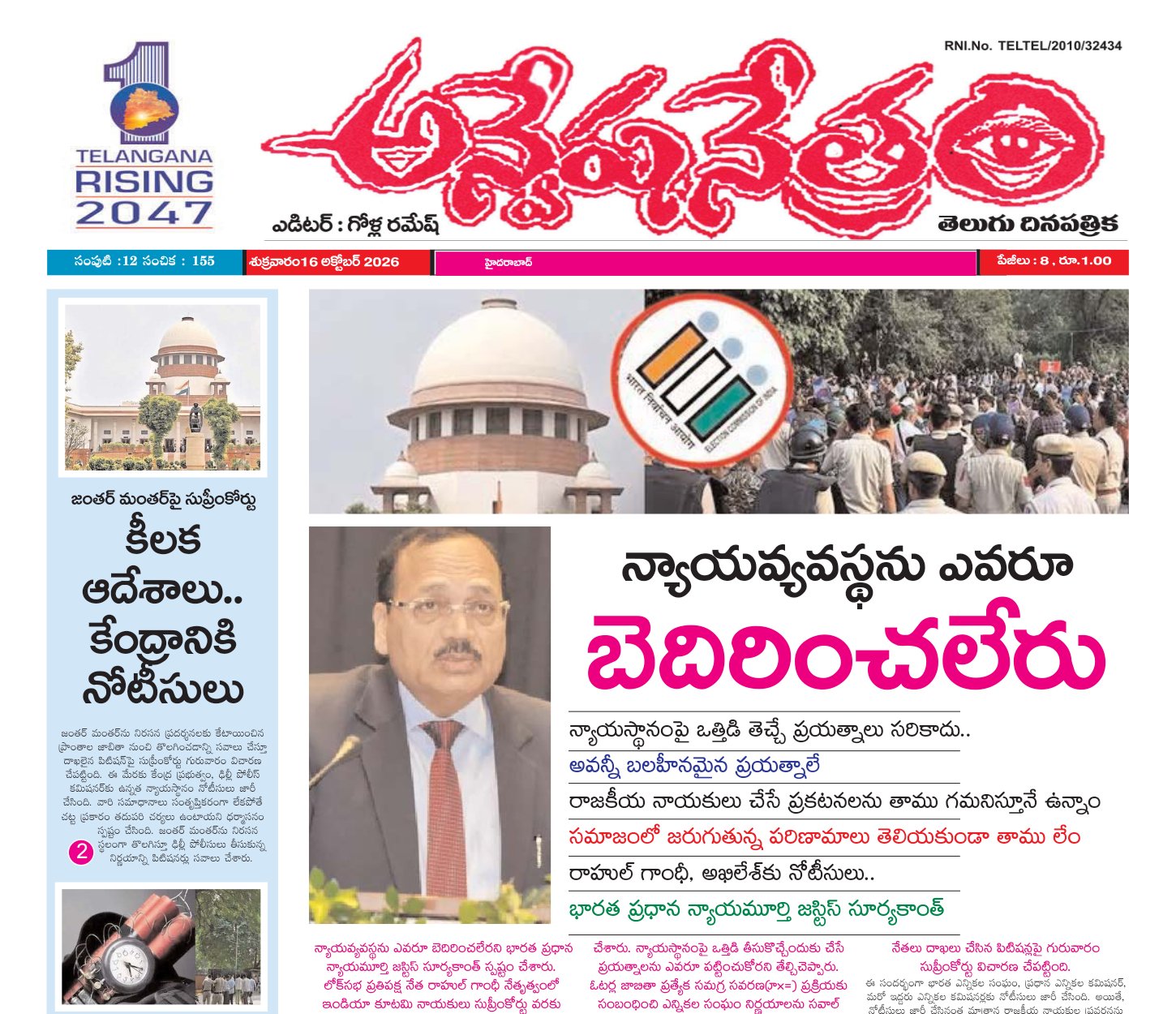 Edition Cover