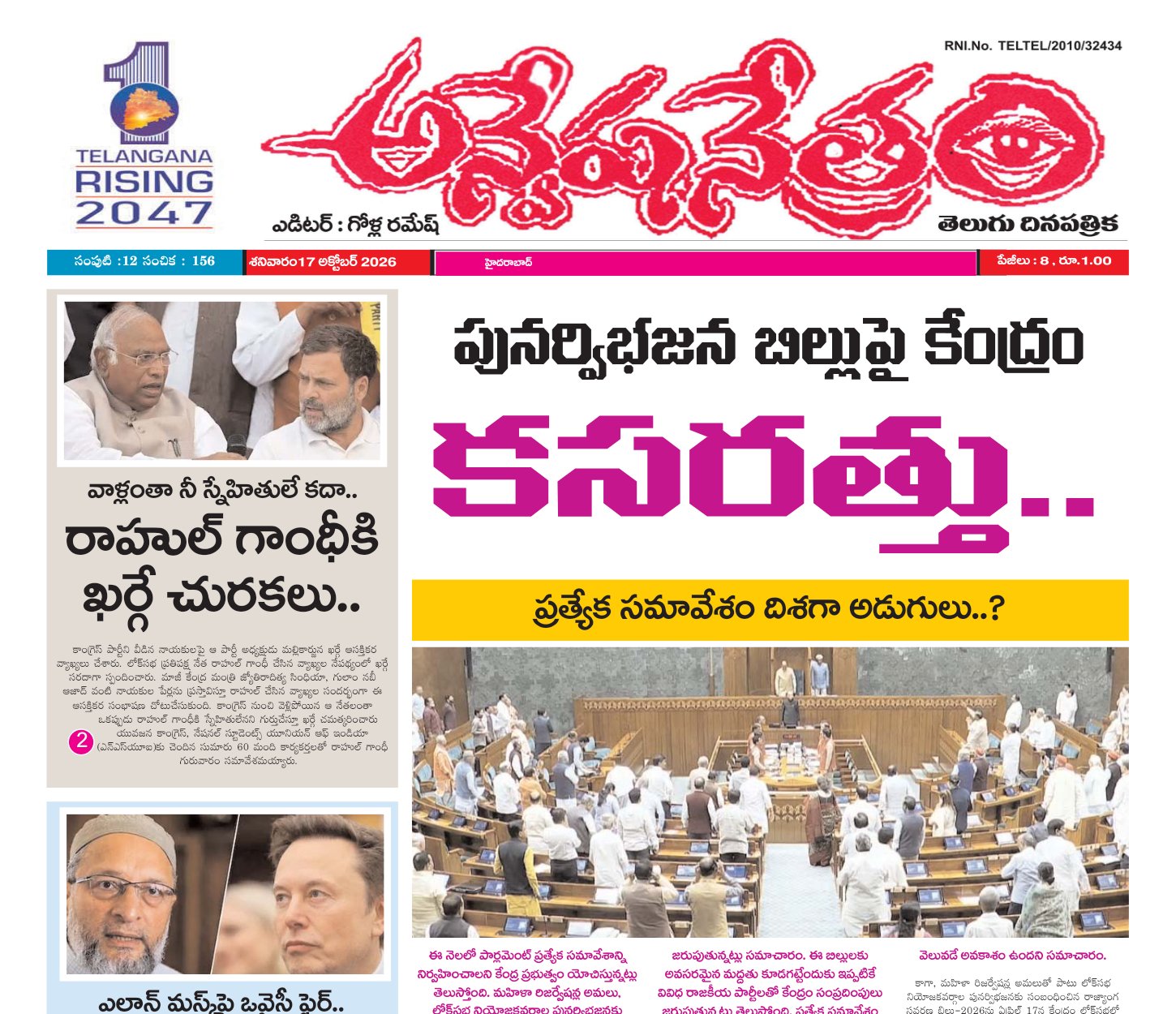 Edition Cover