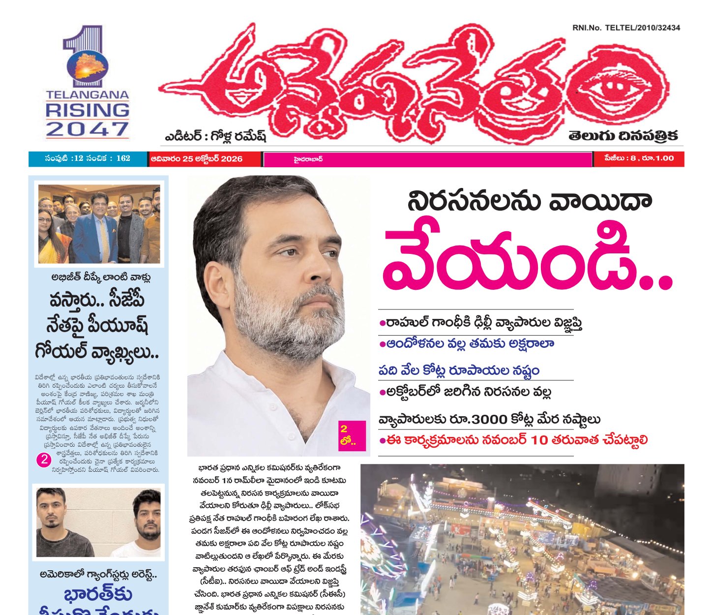 Edition Cover