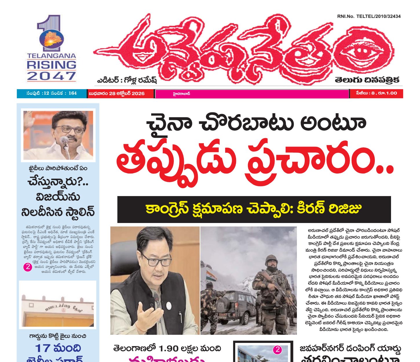 Edition Cover